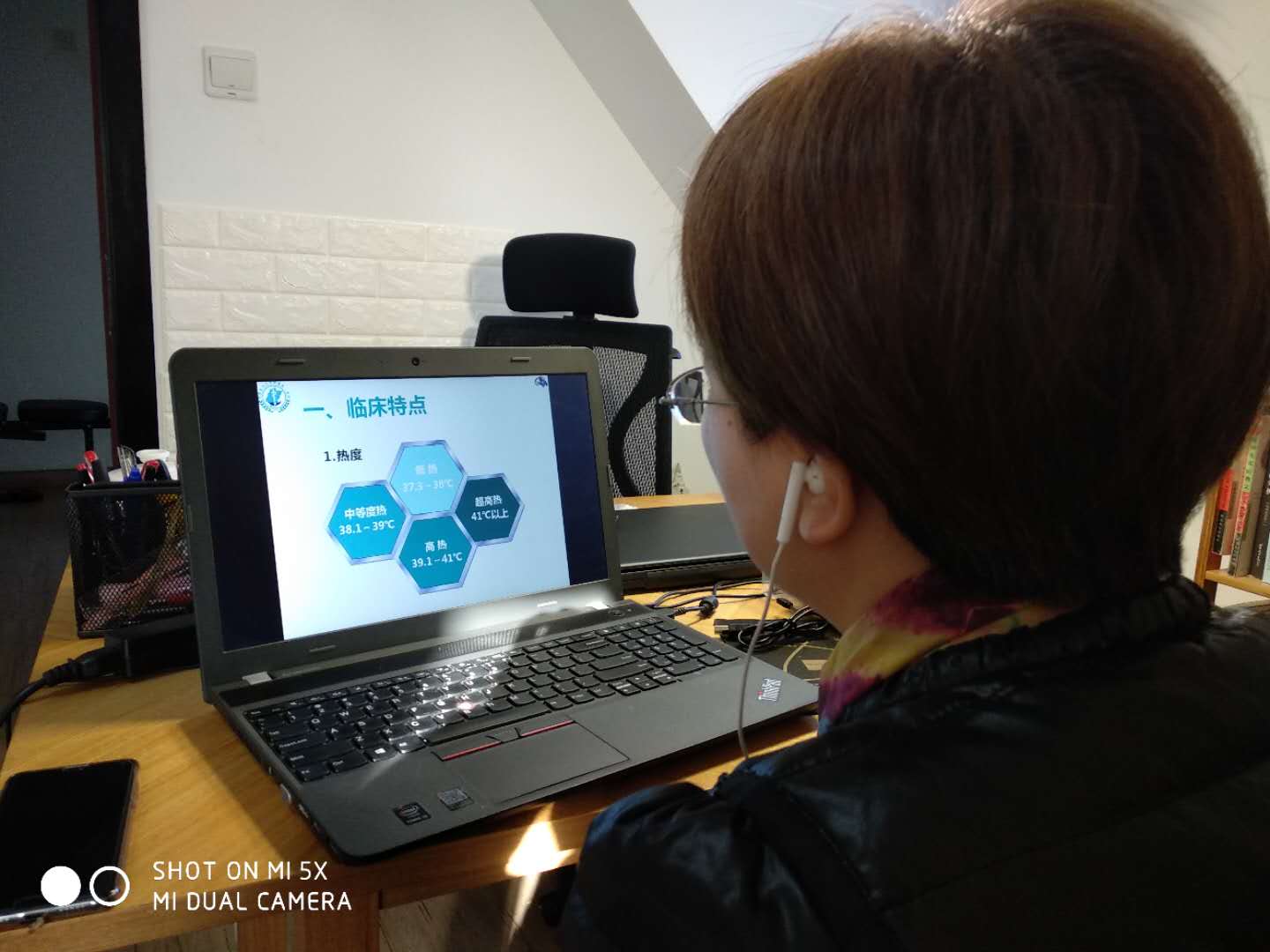 2020年2月17日，福建医科大学第一临床医学院抗疫期间开展线上教育教学工作新模式