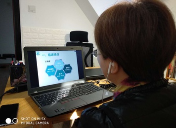 2020年2月17日，福建医科大学第一临床医学院抗疫期间开展线上教育教学工作新模式