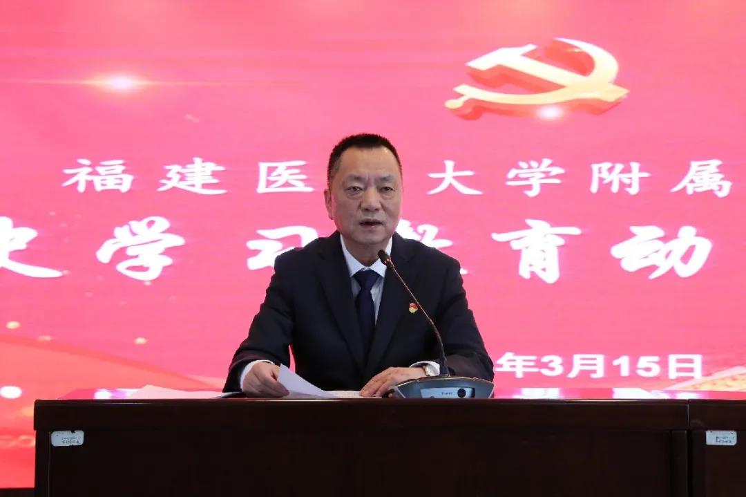我院召开党史学习教育动员大会及“再学习、再调研、再落实”活动推进会