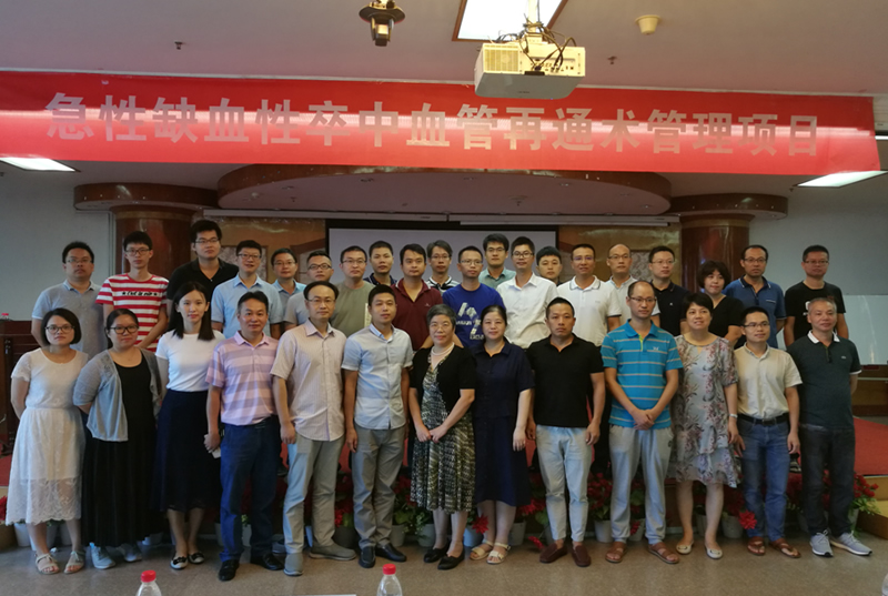 〖支援基层〗强化培训、培养卒中专科医师队伍