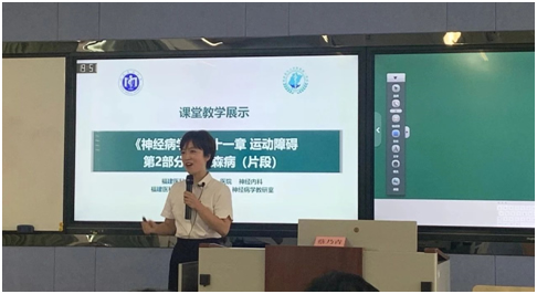 〖竞赛成绩〗蔡乃青医师获福建医科大学2021年青年教师教学基本功竞赛临床组二等奖.