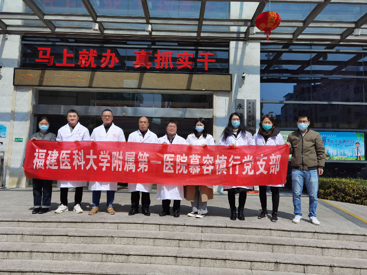 〖支援基层〗陈龙飞主任带领团队赴永泰基层普及认知功能评估