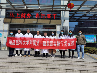 〖支援基层〗陈龙飞主任带领团队赴永泰基层普及认知功能评估