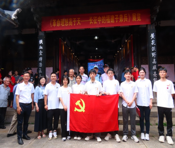 传承红军长征精神 践行青年使命担当——福建医科大学第一临床医学院关工委组织参观革命历史图片展活动