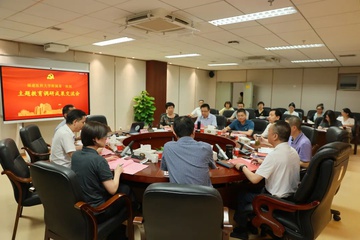 『主题教育』以高质量调研成果解难题、促发展、惠民生！福医附一医院召开主题教育调研成果交流会