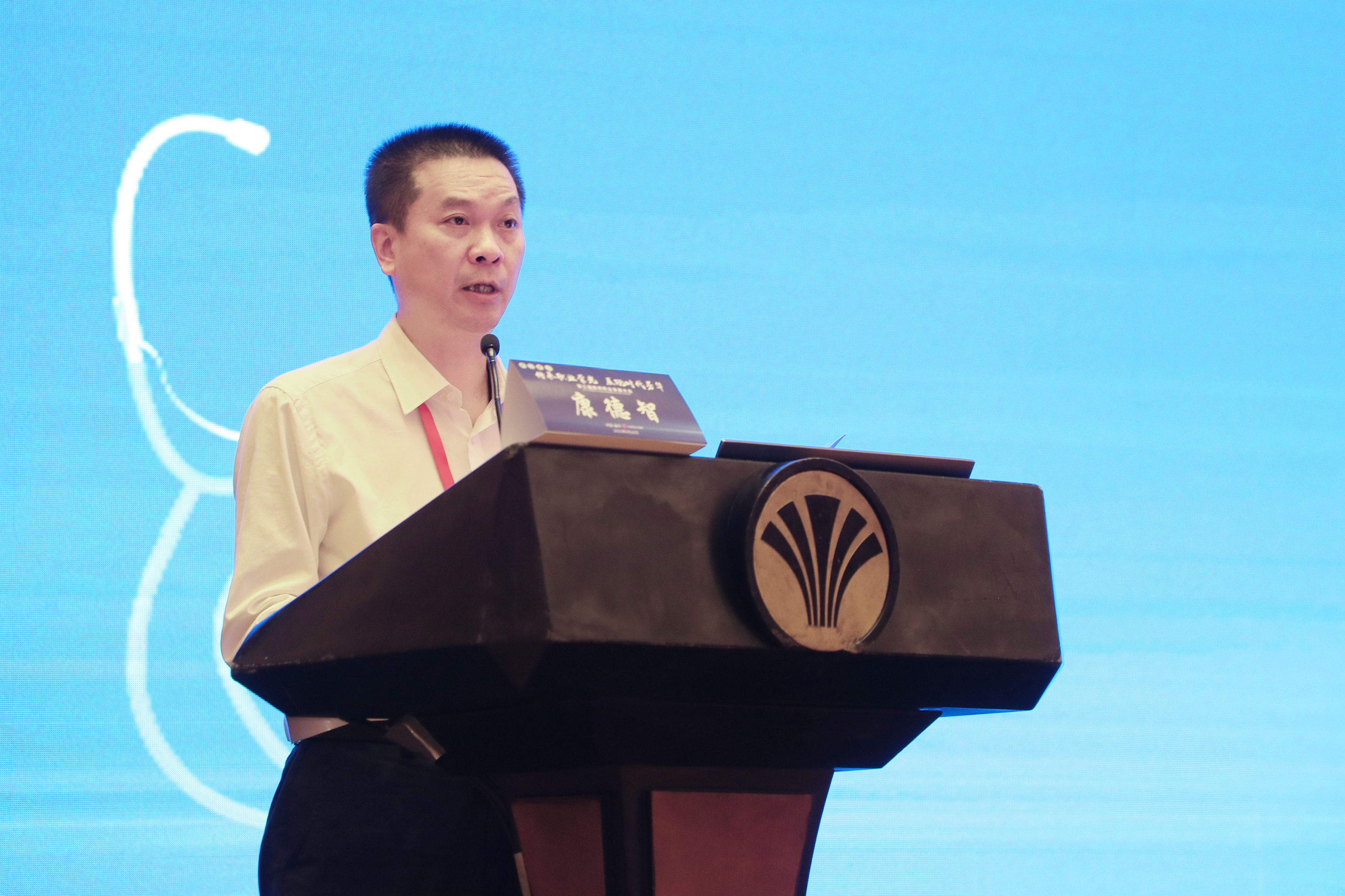 附一医院党委副书记、院长康德智致辞