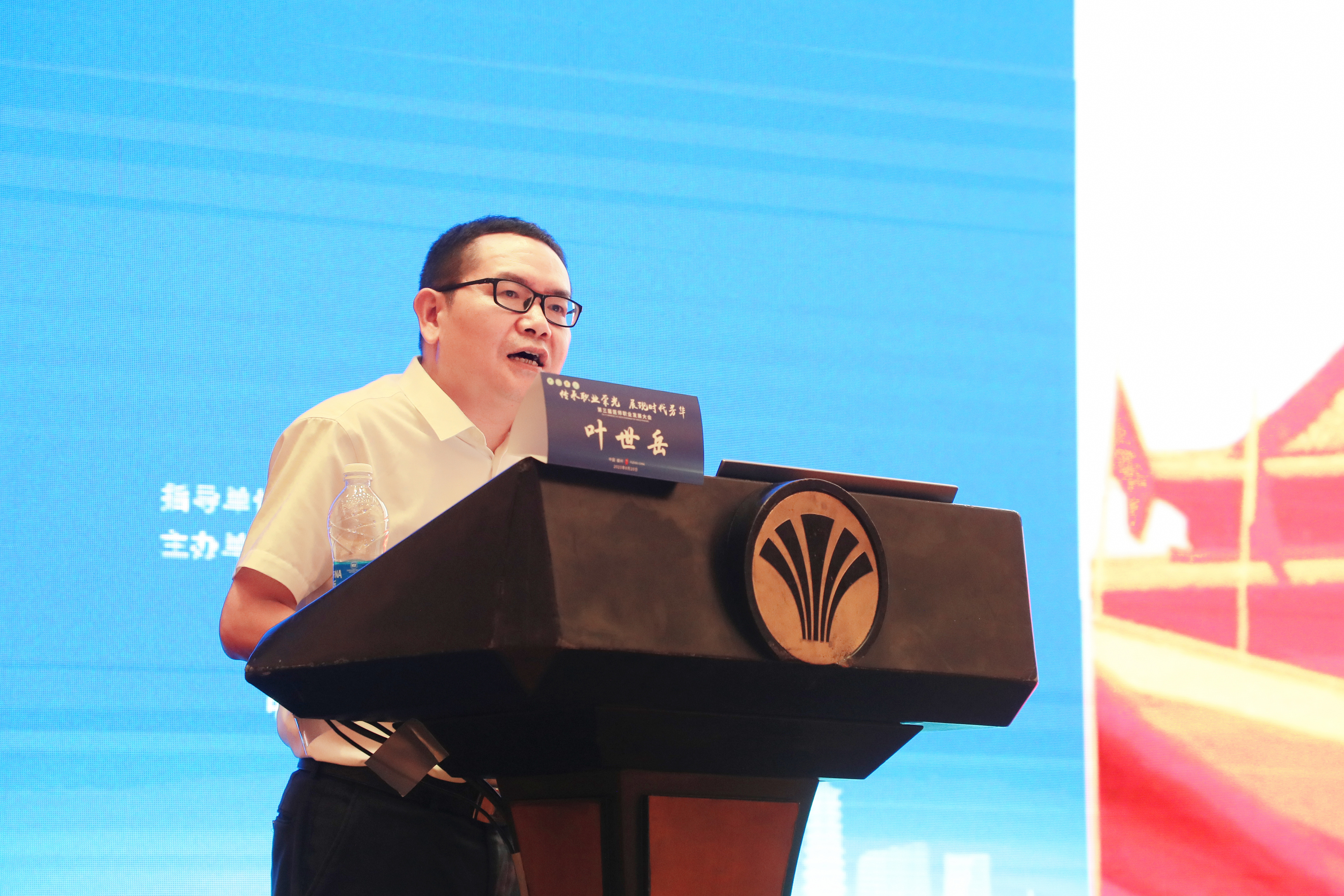 附一医院医务部主任叶世岳授课