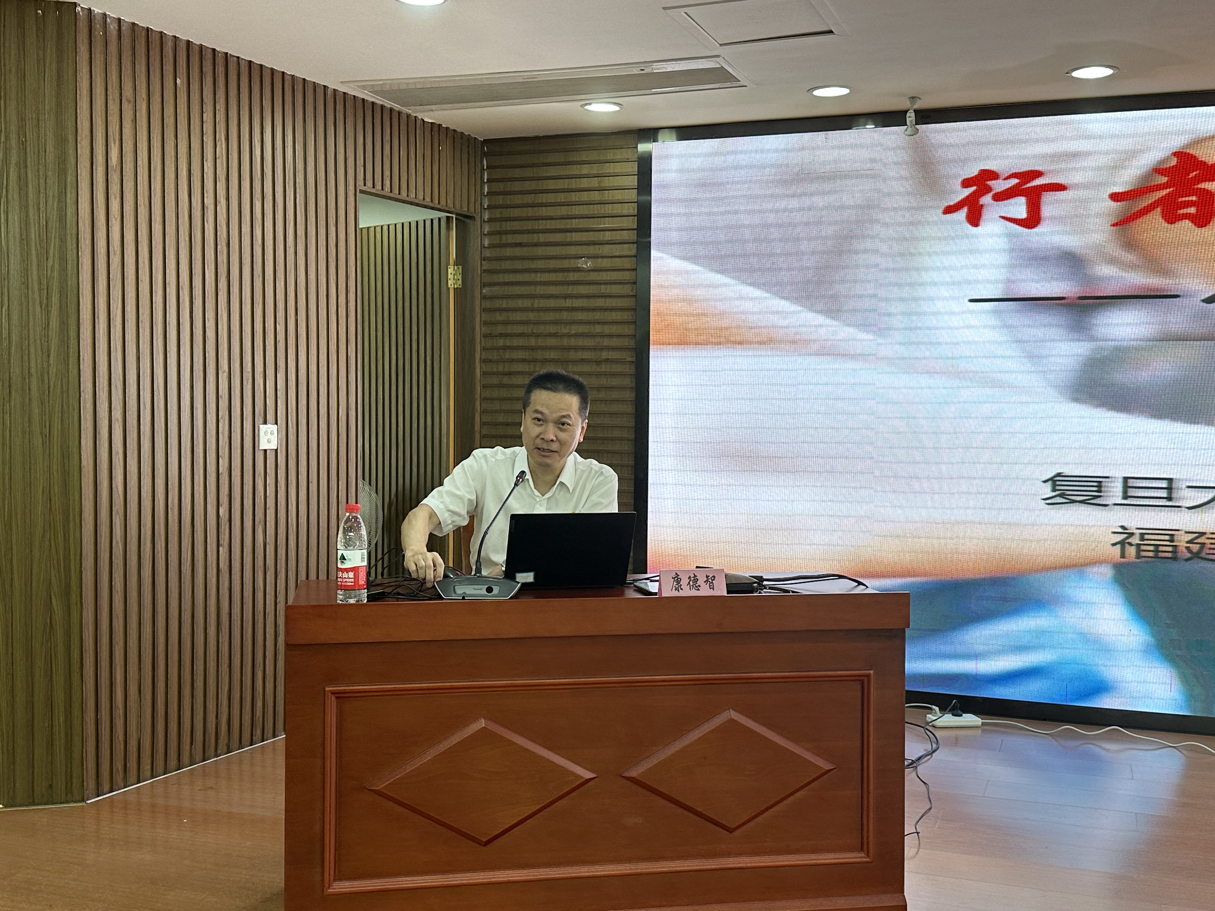 党委副书记、院长康德智授课