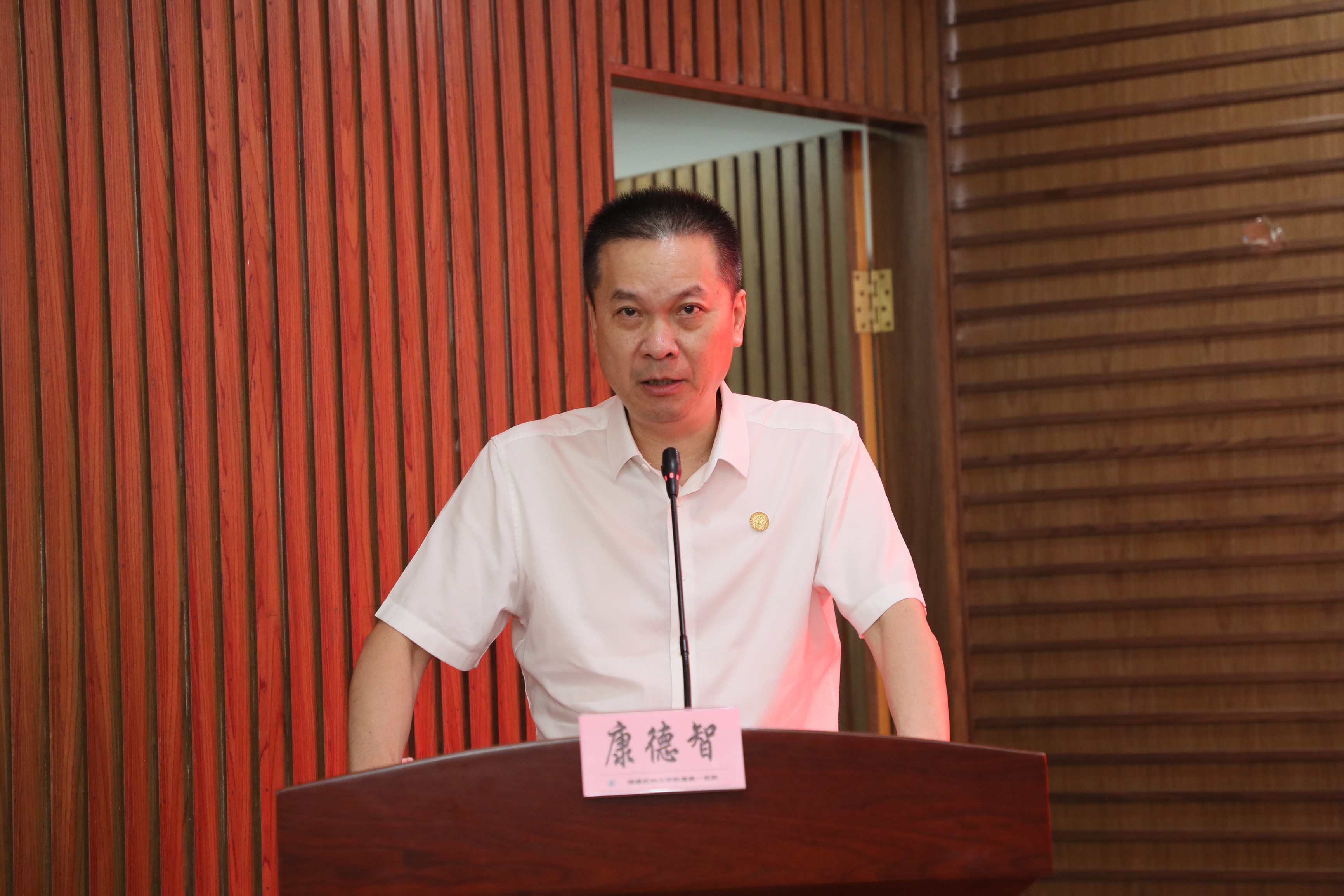 党委副书记、院长康德智致辞