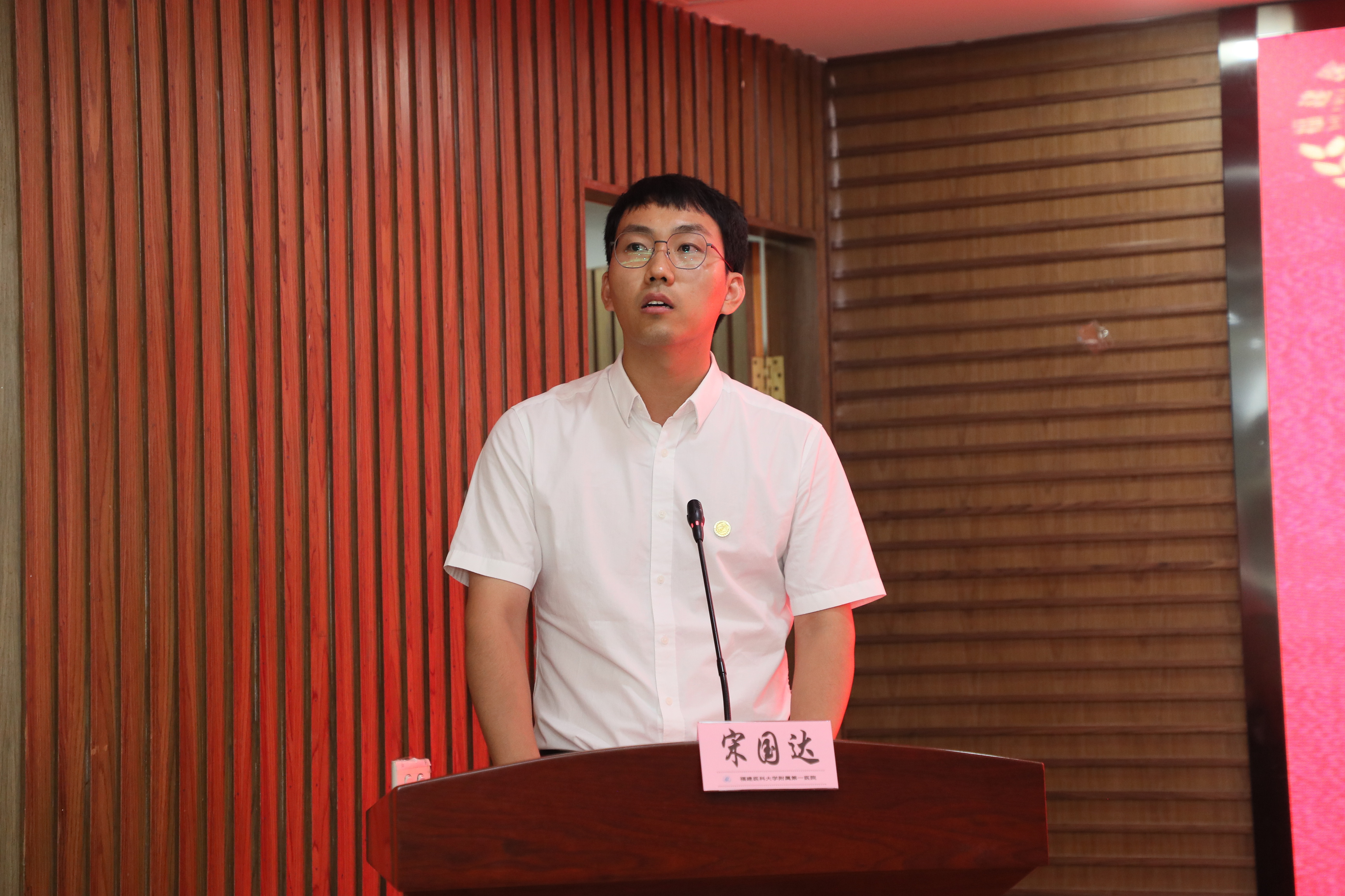 福建省2023届医疗卫生类引进生、华中科技大学博士毕业生宋国达发言