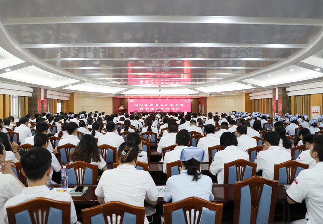 笃行致远正青春  奋楫争先向未来——我院召开2023年新员工岗前培训