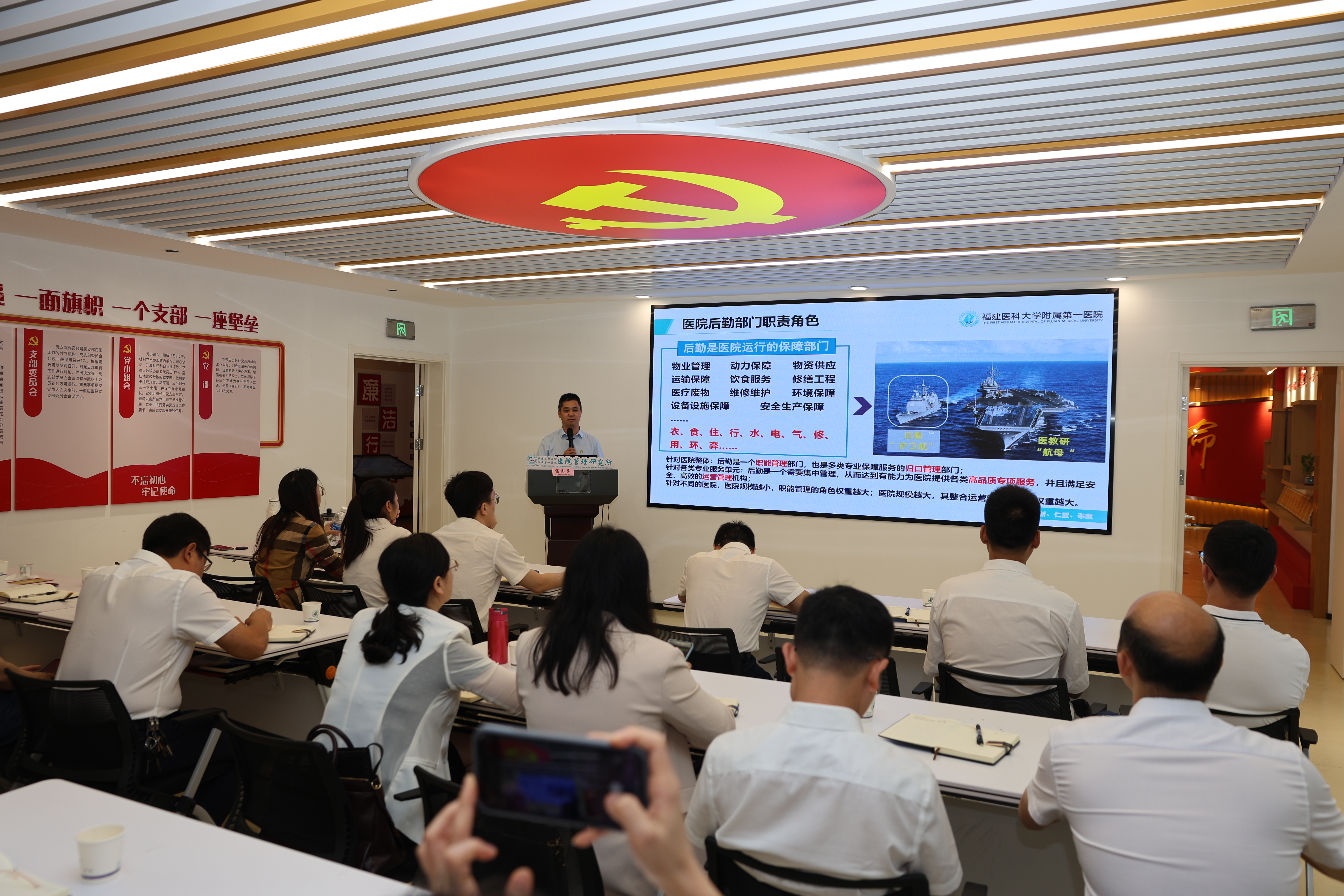 我院成功举办“县”代化医院管理能力提升工程之安溪县中医院中层干部岗位胜任力系列研修班