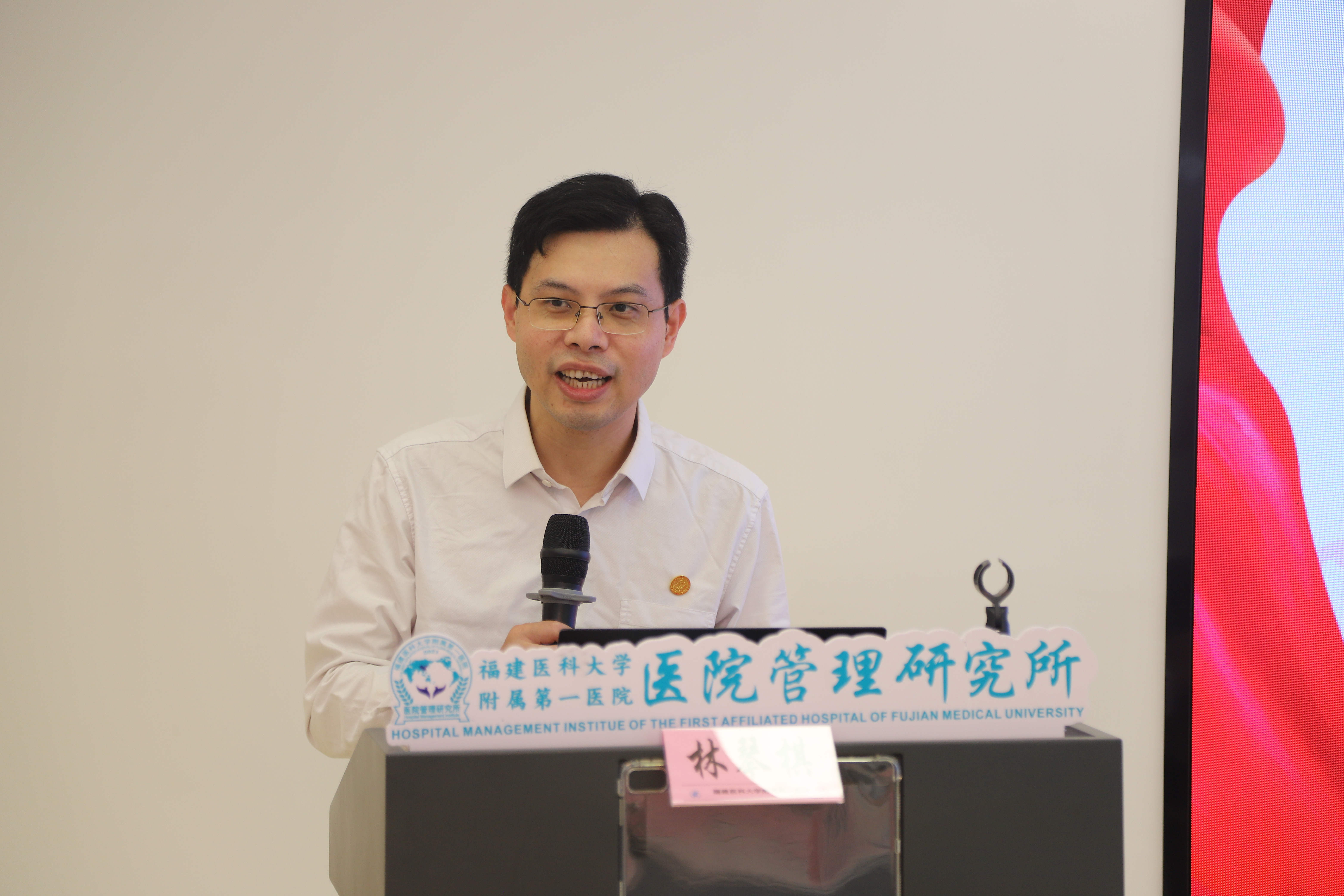 我院成功举办“县”代化医院管理能力提升工程之安溪县中医院中层干部岗位胜任力系列研修班