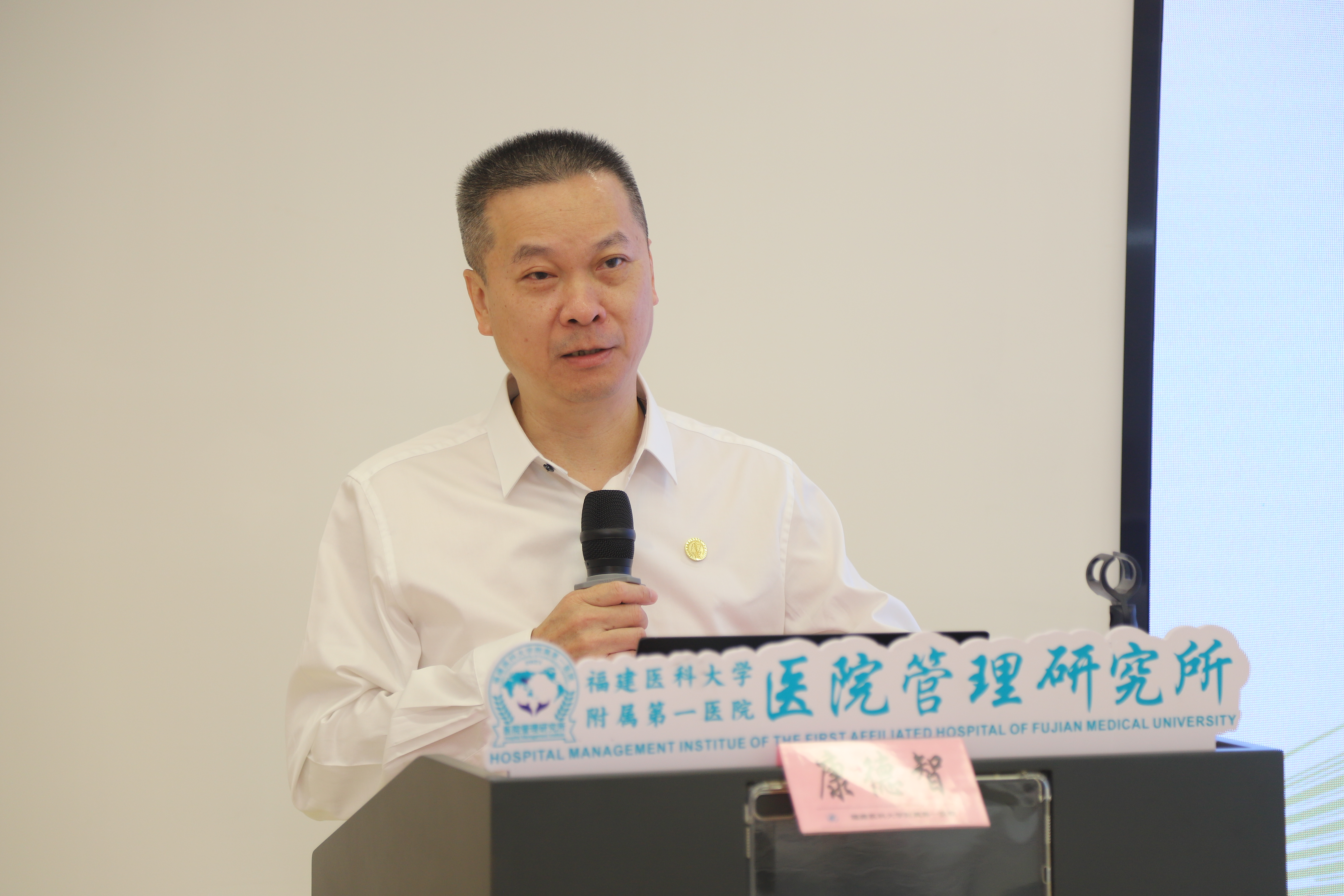 我院成功举办“县”代化医院管理能力提升工程之安溪县中医院中层干部岗位胜任力系列研修班