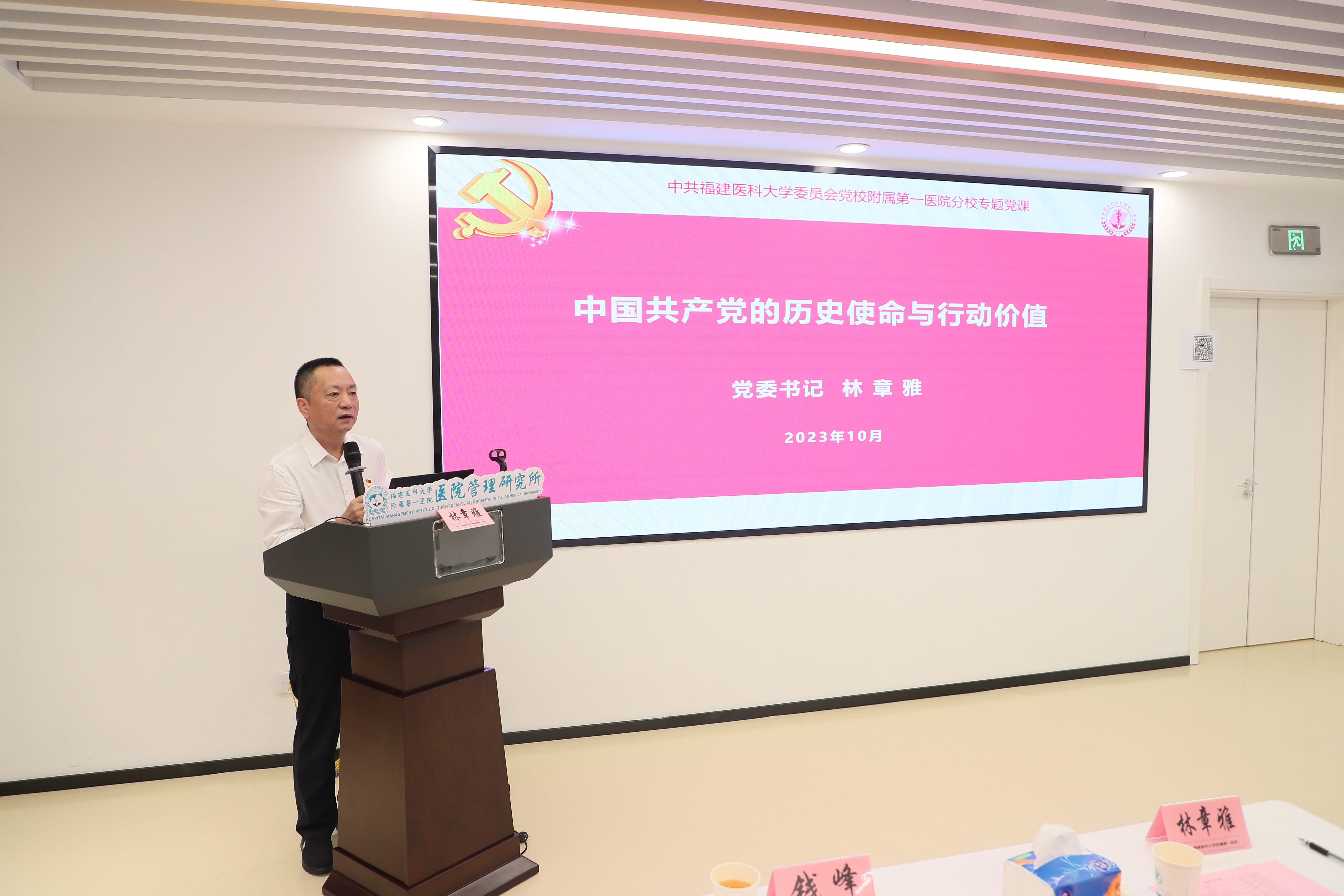 惟实励新行致远   奋楫扬帆向未来-我院举办新提任干部“管理赋能训练营”开班仪式暨第一期培训