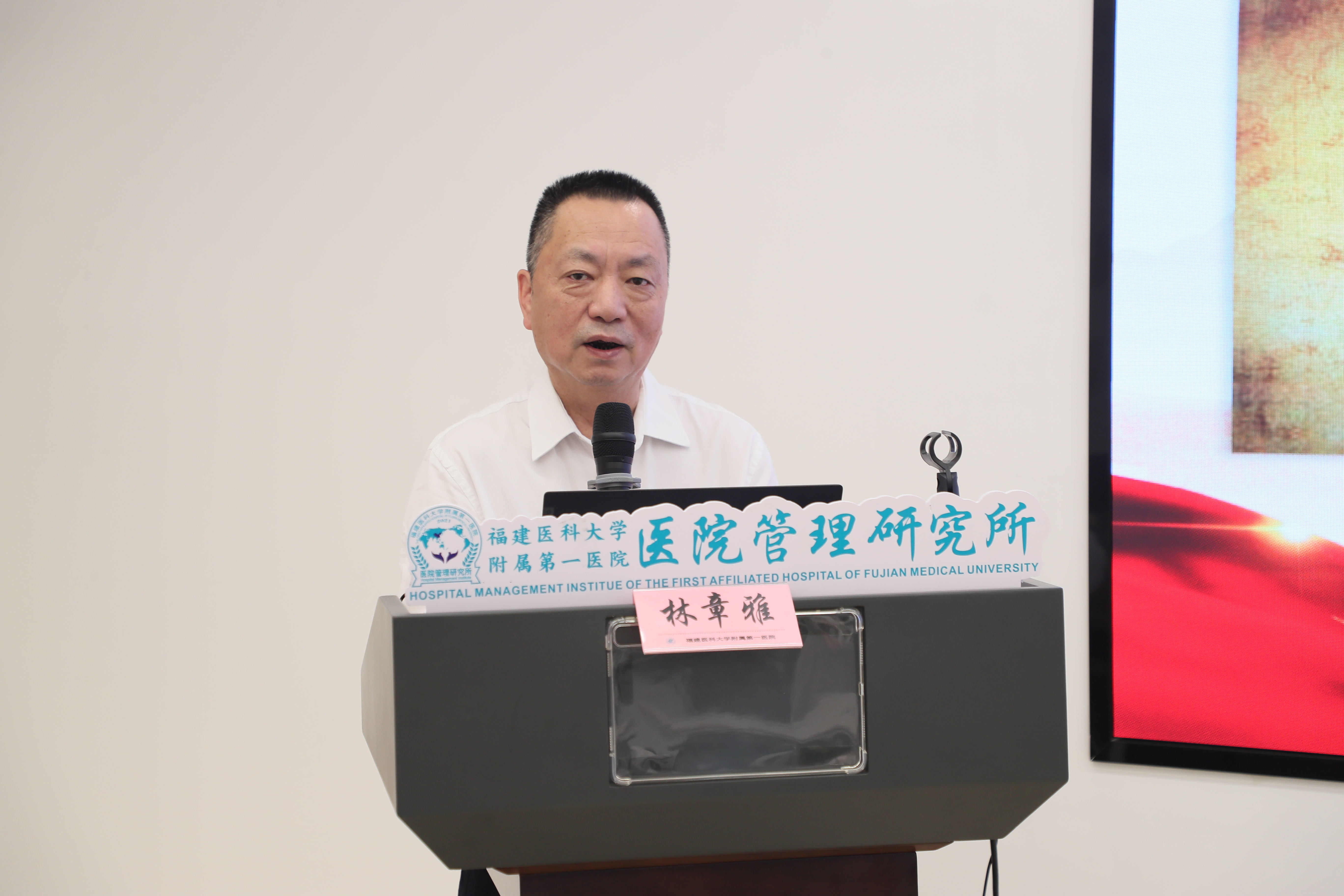 惟实励新行致远   奋楫扬帆向未来-我院举办新提任干部“管理赋能训练营”开班仪式暨第一期培训