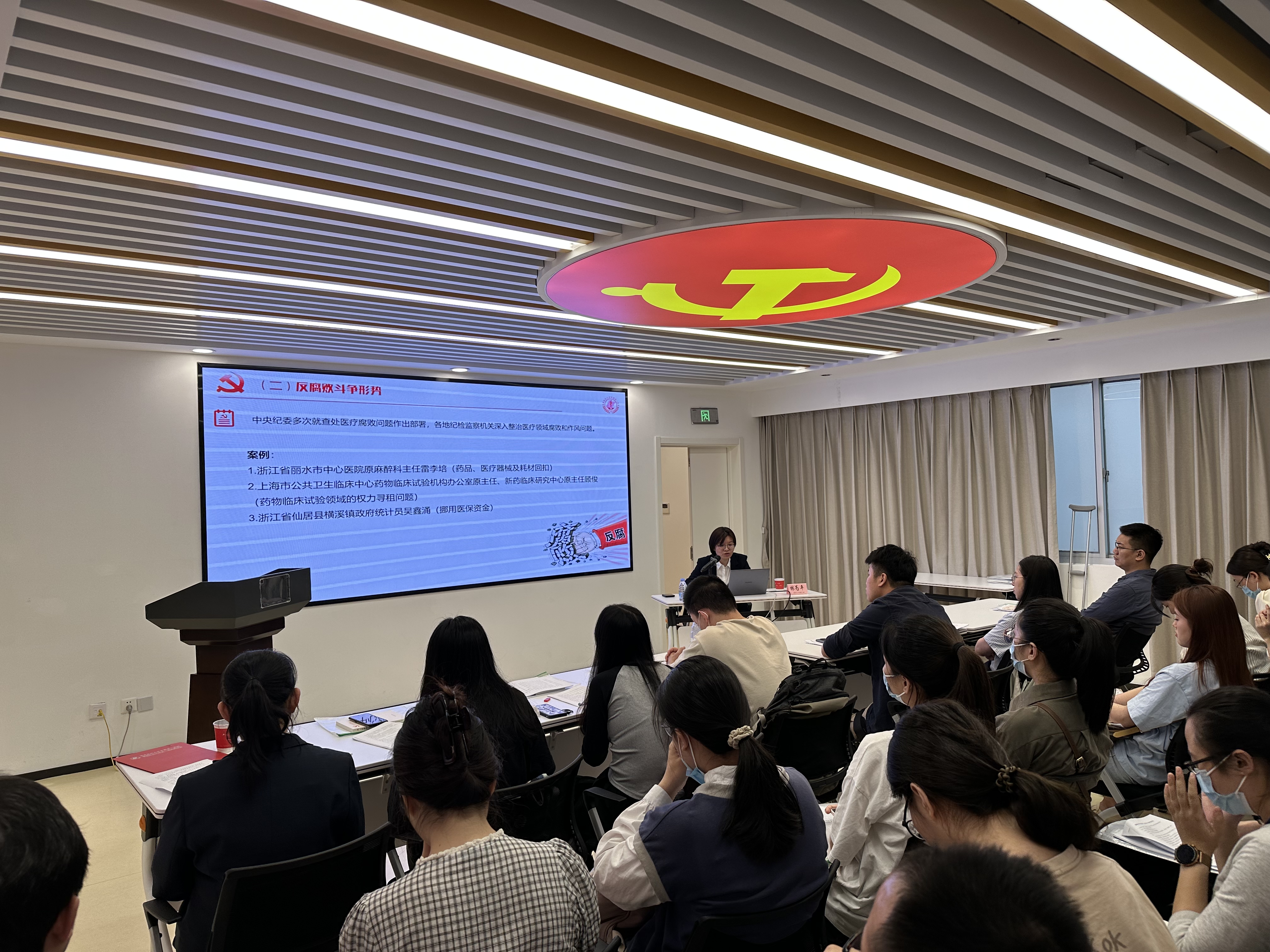 学思铸魂强党性 砥砺奋进践初心——我院举行第9期发展对象培训班