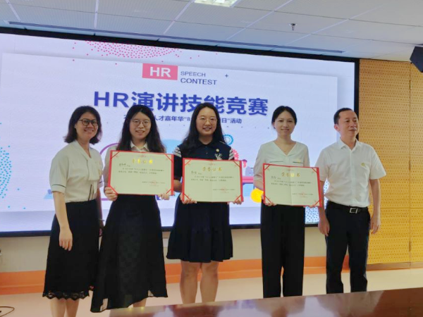 福医附一医院首届人才嘉年华圆满收官，做“活”人才大文章！