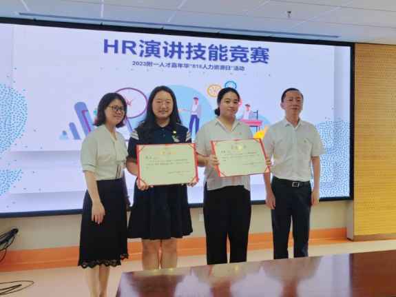 福医附一医院首届人才嘉年华圆满收官，做“活”人才大文章！