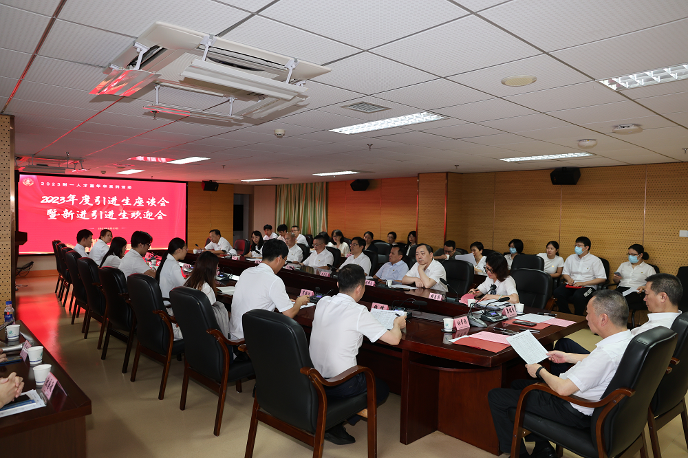 福医附一医院首届人才嘉年华圆满收官，做“活”人才大文章！