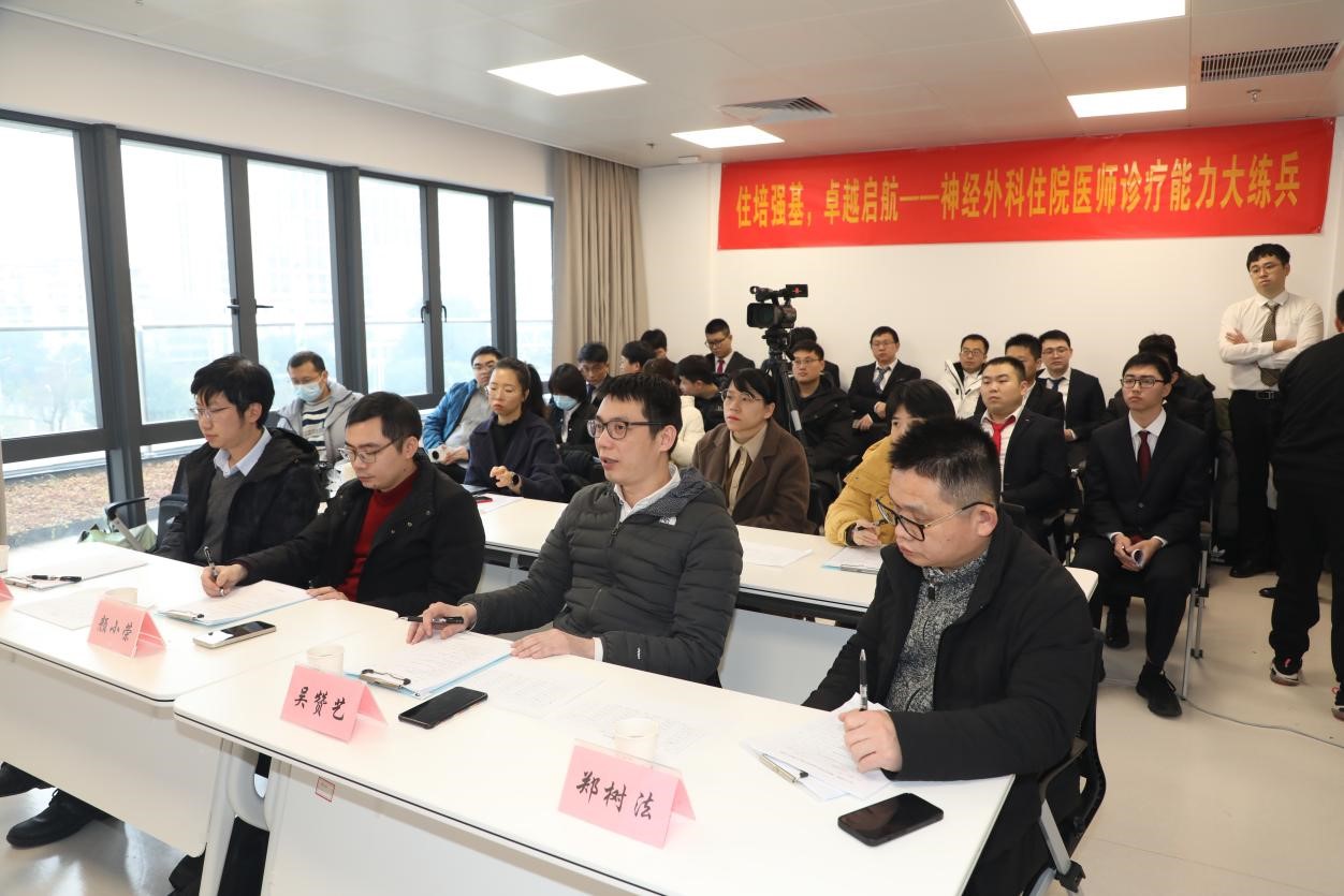 强基赋能大练兵，双向提升促增效！——福建医大附一医院神经外科专业基地举办住院医师诊疗能力大赛