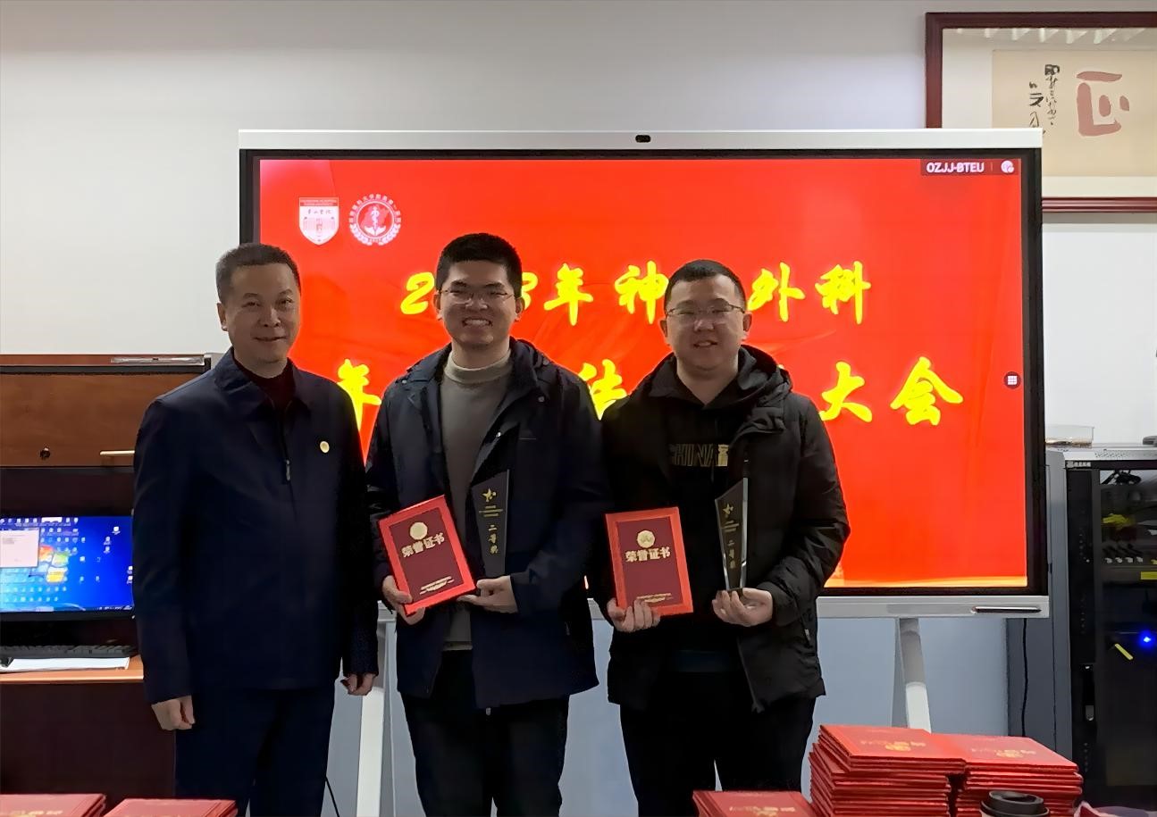 强基赋能大练兵，双向提升促增效！——福建医大附一医院神经外科专业基地举办住院医师诊疗能力大赛