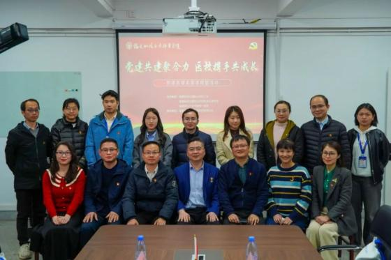 党建共建聚合力&middot;医校携手共成长！我院耳鼻咽喉头颈外科举办名医进校园活动