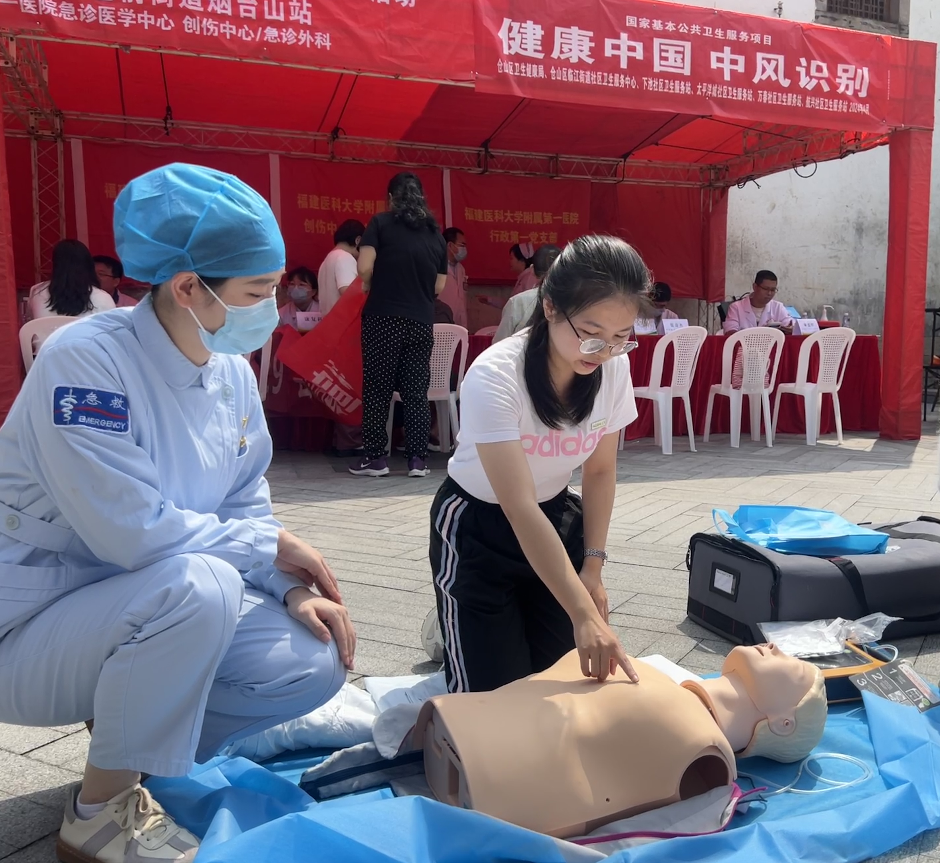 人间四月  情暖烟台山——福建医科大学附属第一医院多党支部联合仓山区仓前街道党工委、仓山区卫健局开展医疗志愿服务主题党日活动