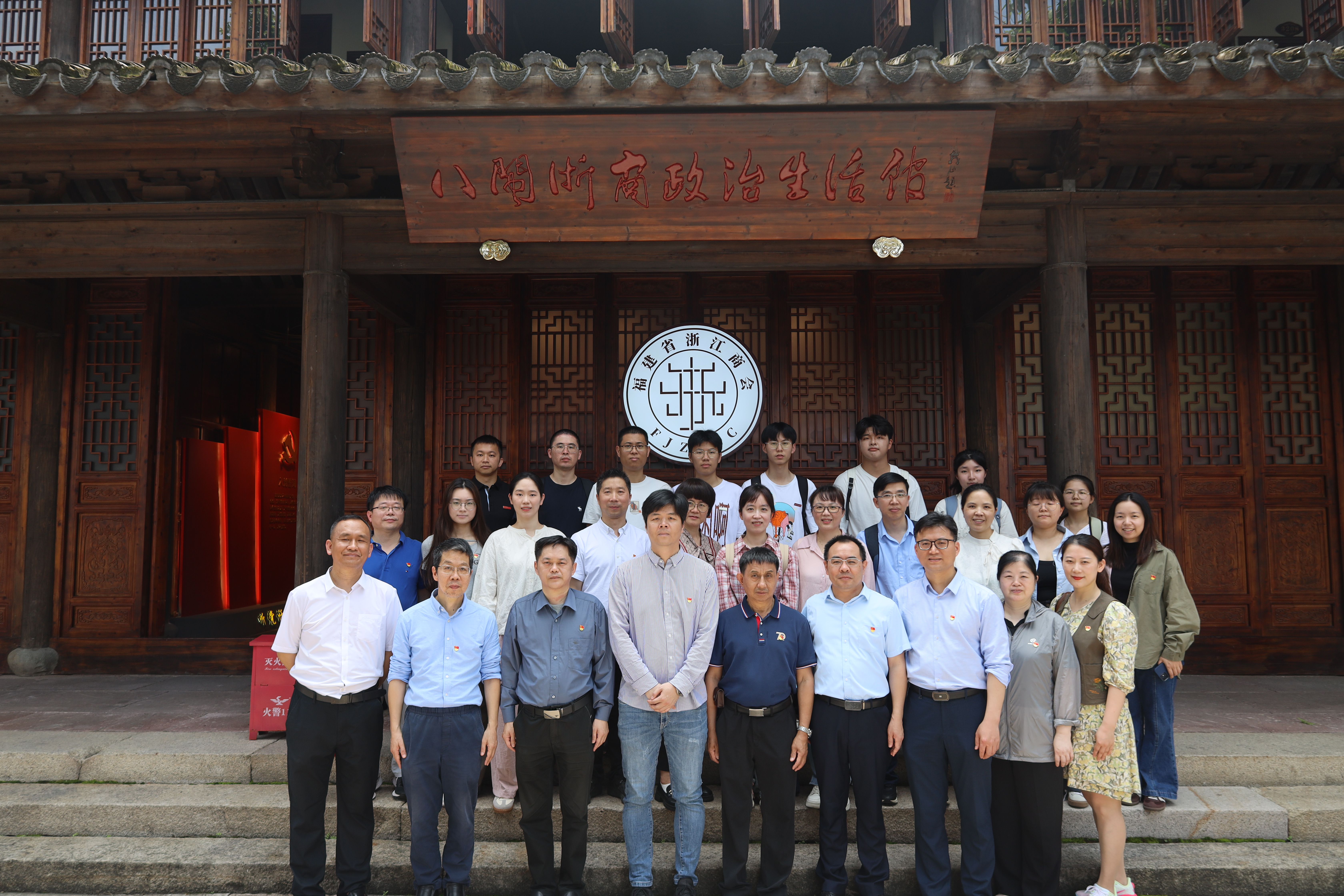 人间四月  情暖烟台山——福建医科大学附属第一医院多党支部联合仓山区仓前街道党工委、仓山区卫健局开展医疗志愿服务主题党日活动