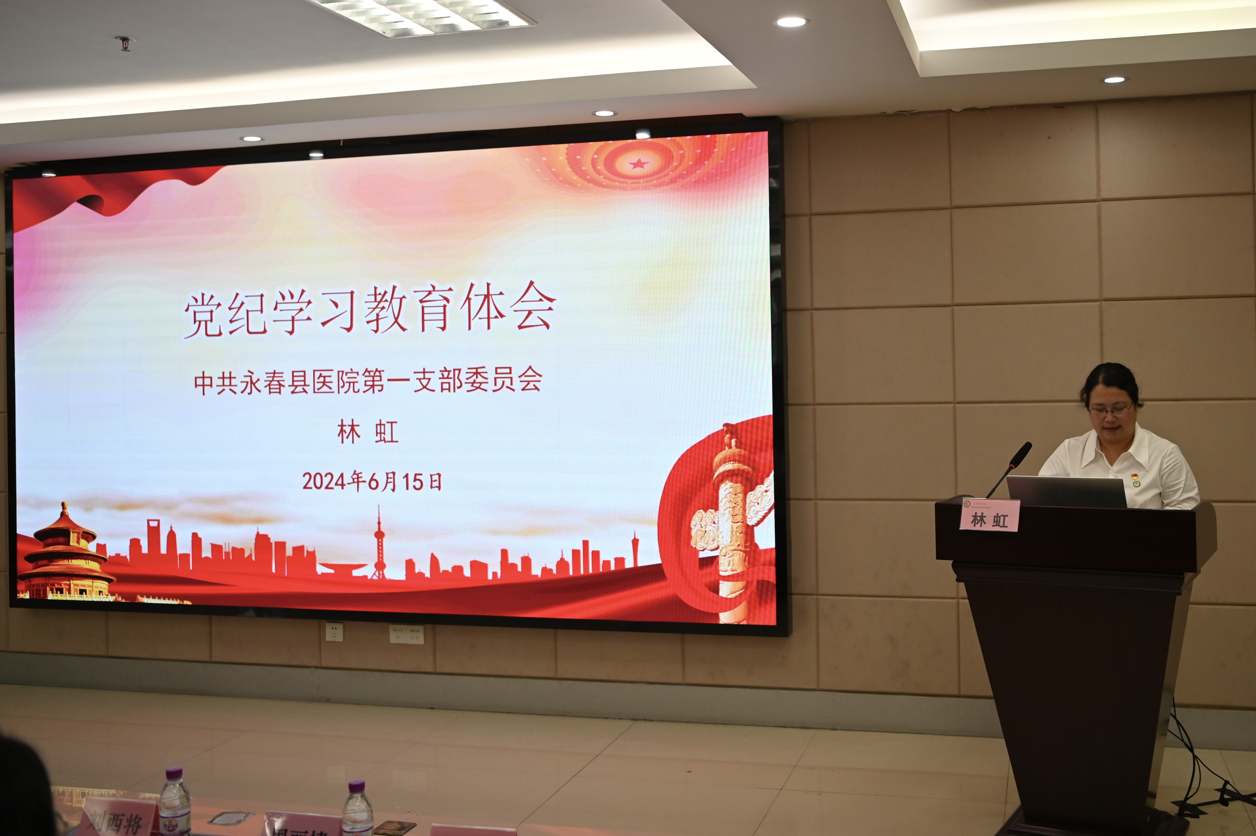 党建引领聚合力 赋能基层创品牌——福医附一医院手术护理中心党支部联合多党支部走进永春县总医院