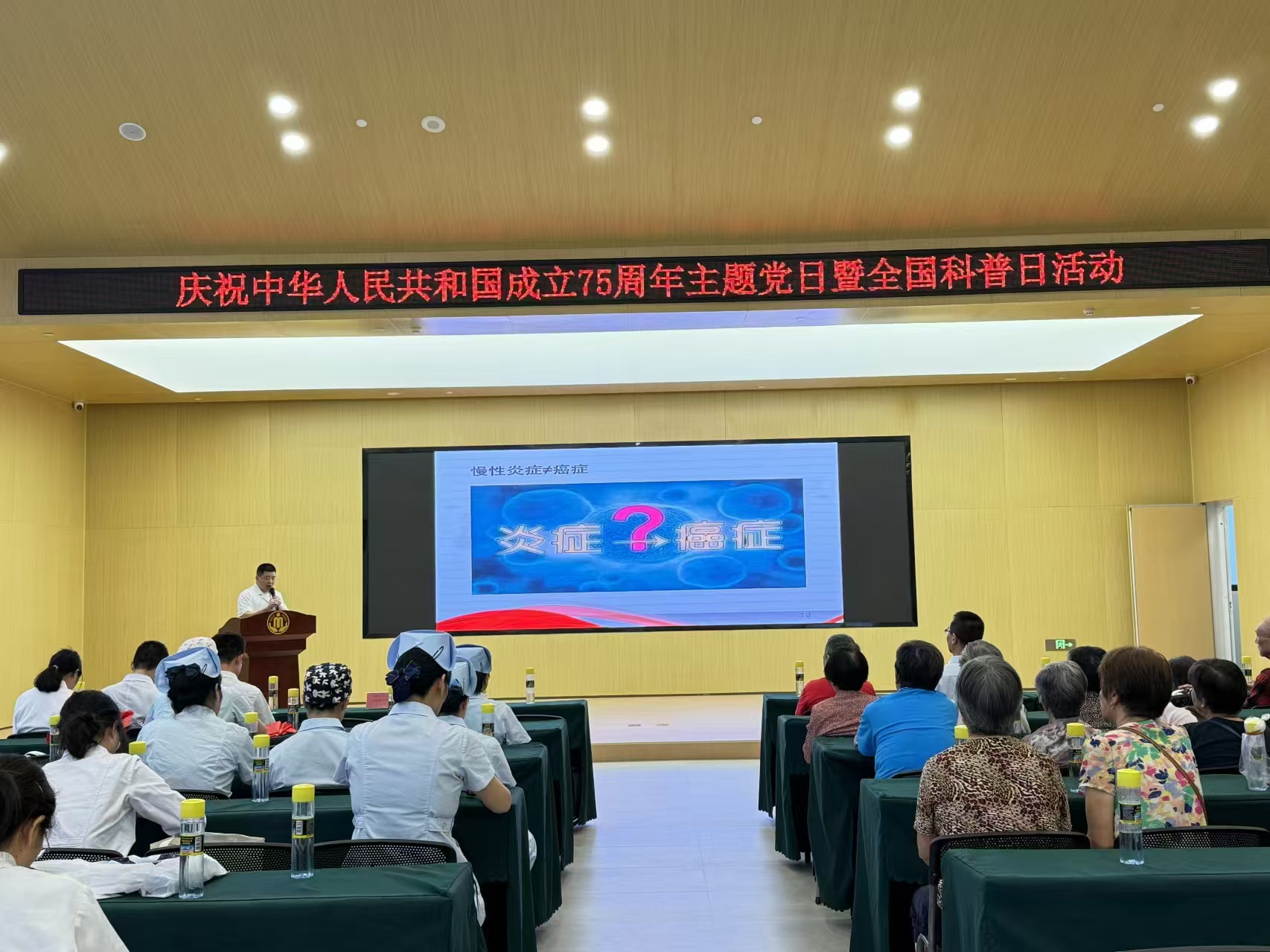 七五华诞同筑梦 医心向党暖榕城——福医附一医院与福州市社会福利院联合开展庆祝新中国成立75周年暨全国科普日主题党日活动