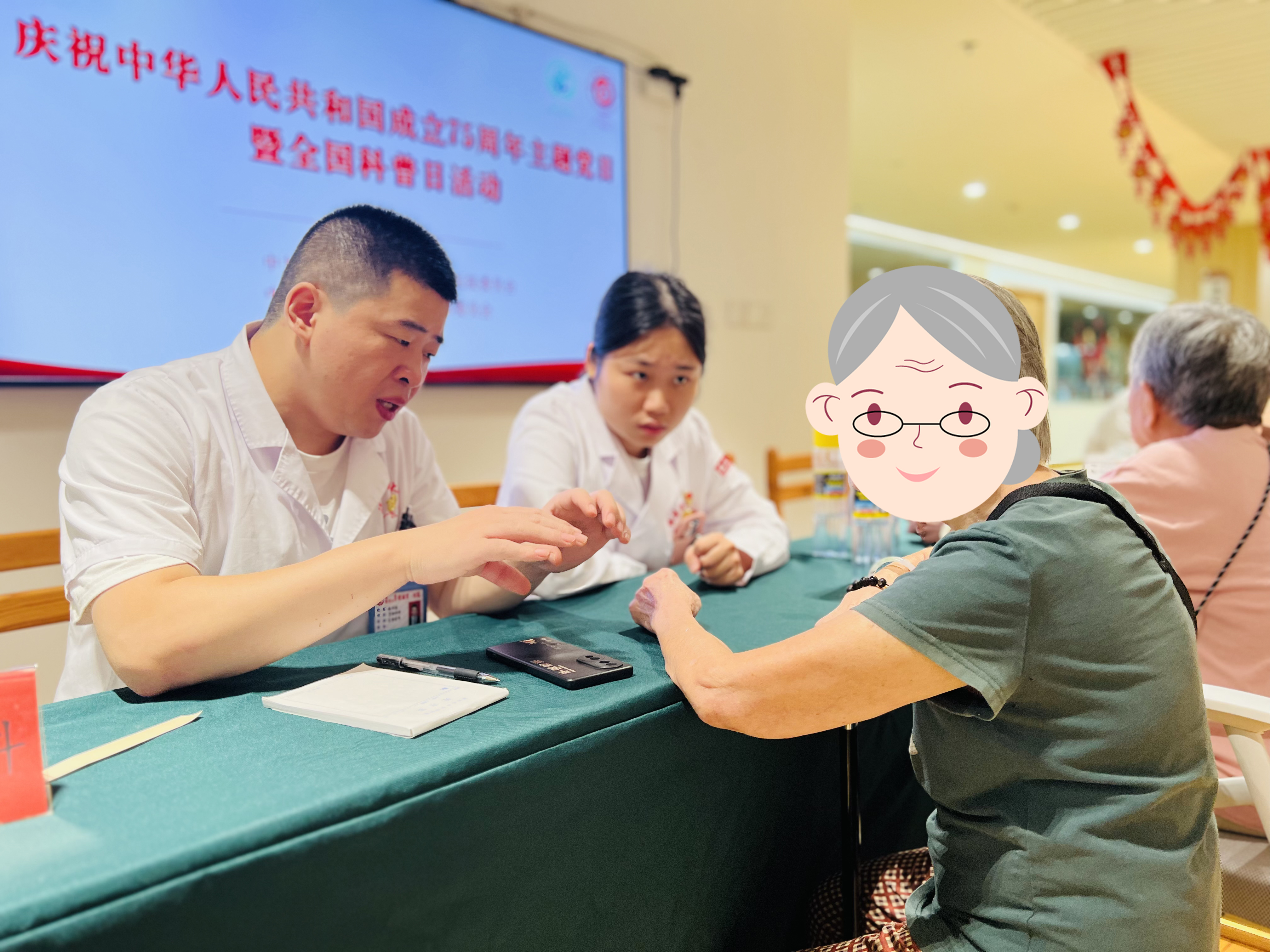 奋进强国路  阔步新征程——福医附一医院与福州市社会福利院联合开展庆祝新中国成立75周年暨全国科普日主题党日活动