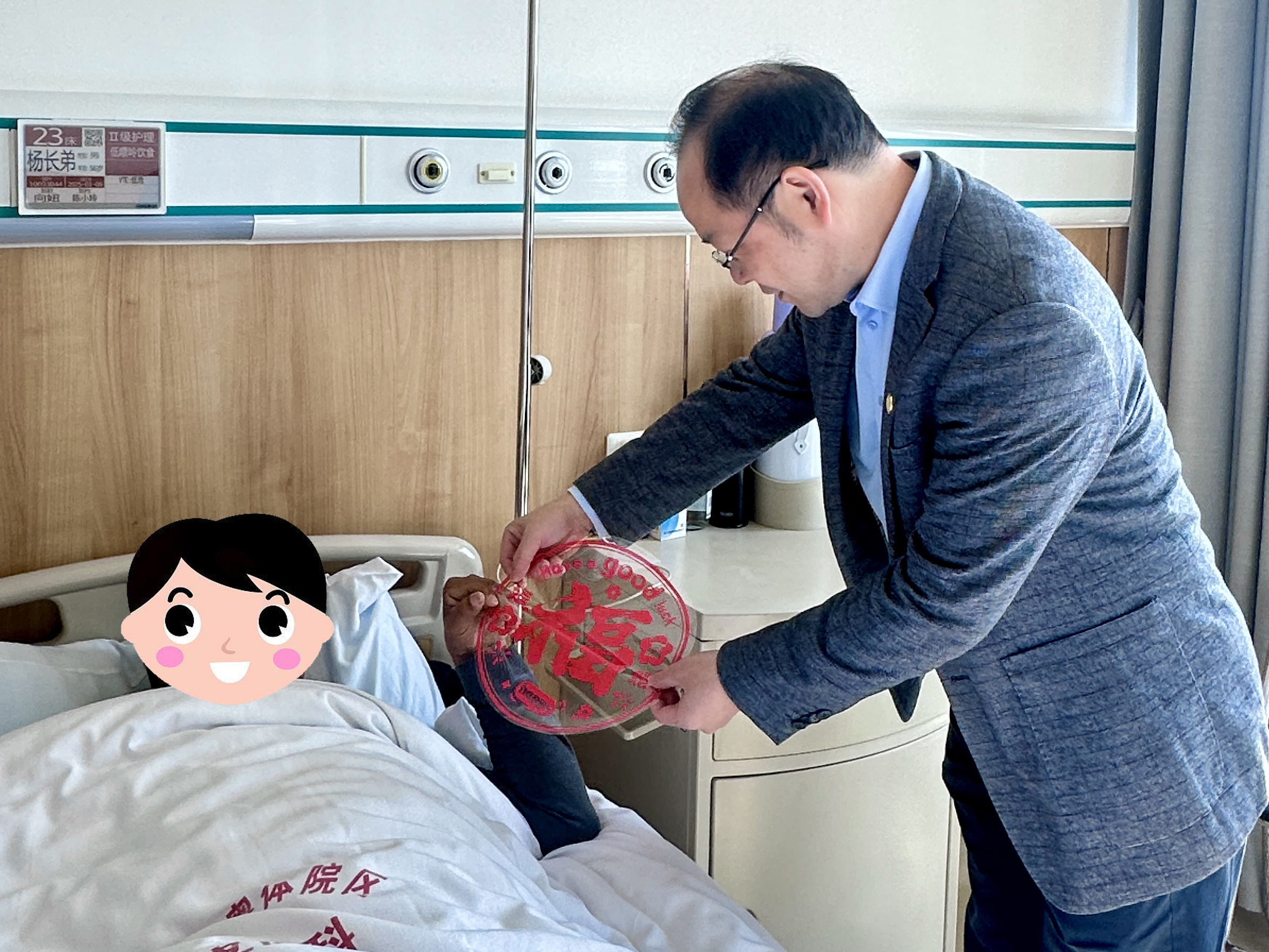 祥蛇送福，医路暖情 福建医科大学附属第一医院（奥体院区）举办迎春送福活动