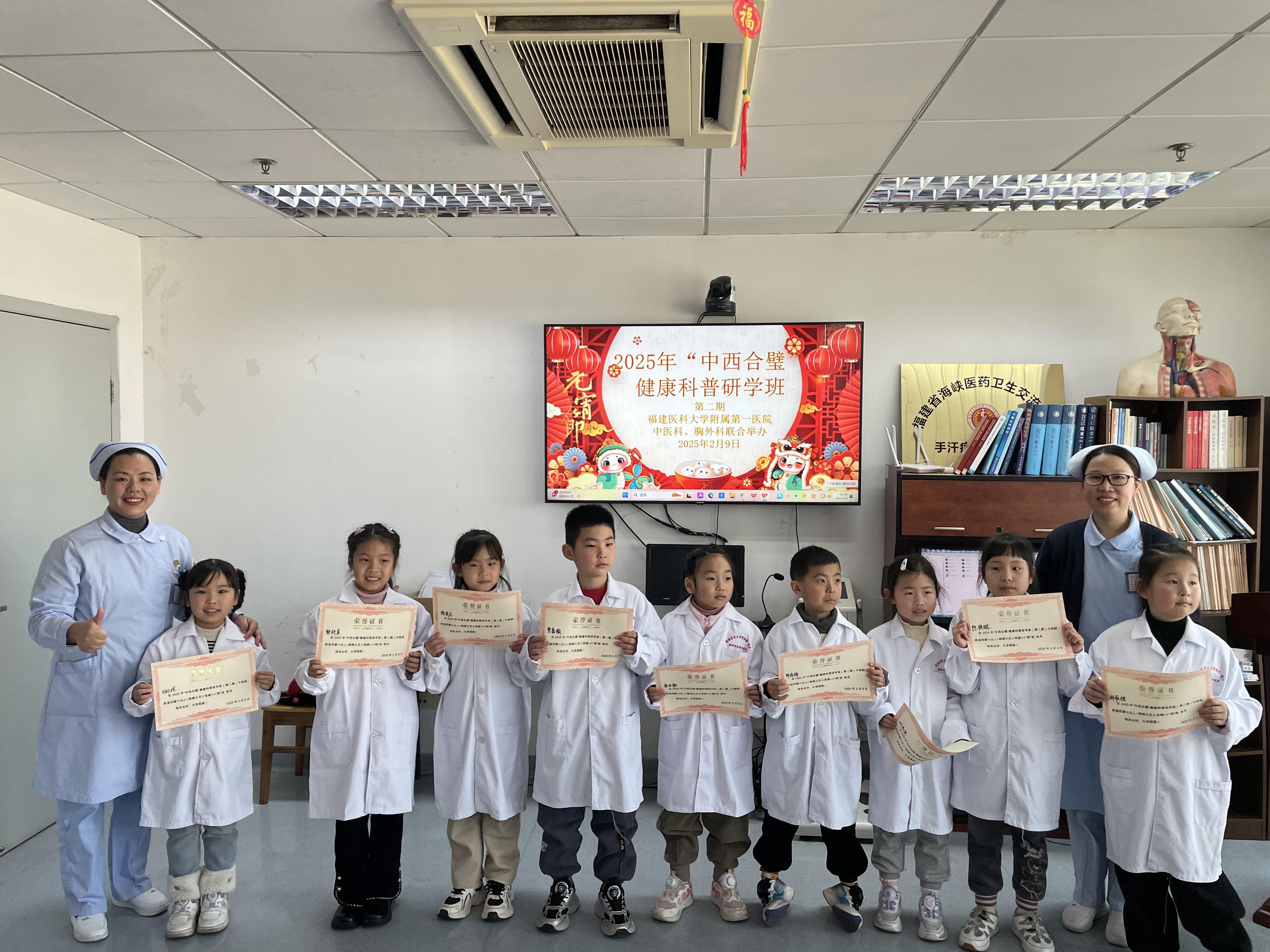 我院中医科胸外科联合举办“元宵妙趣研学挑战营”活动