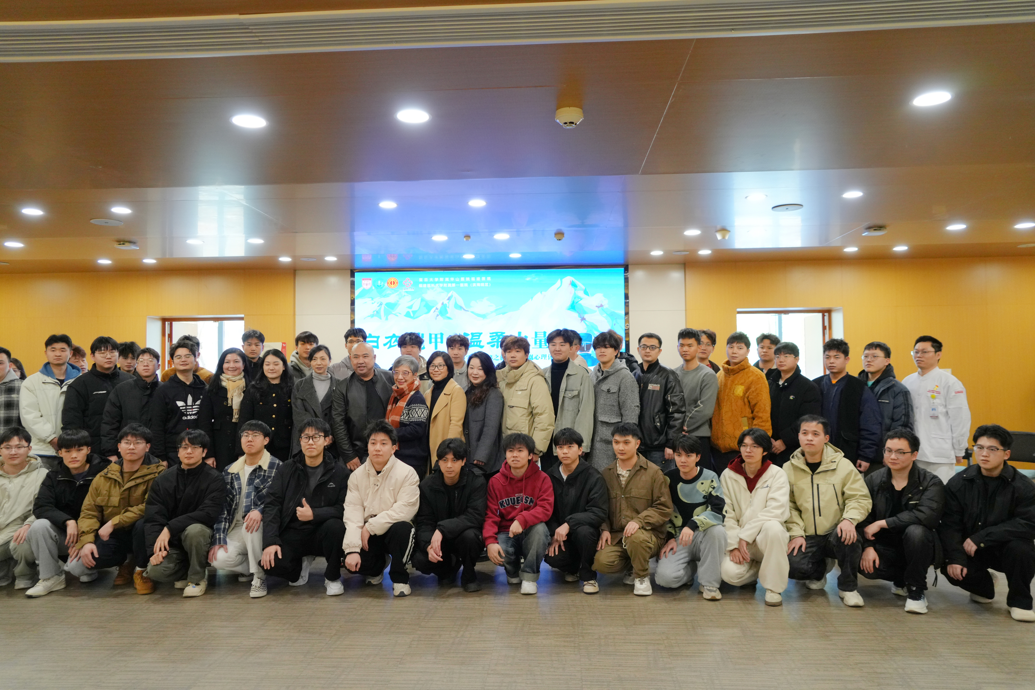 白衣铠甲 温柔力量 ——我院举办“雪山神秘之旅”即兴戏剧心理体验活动