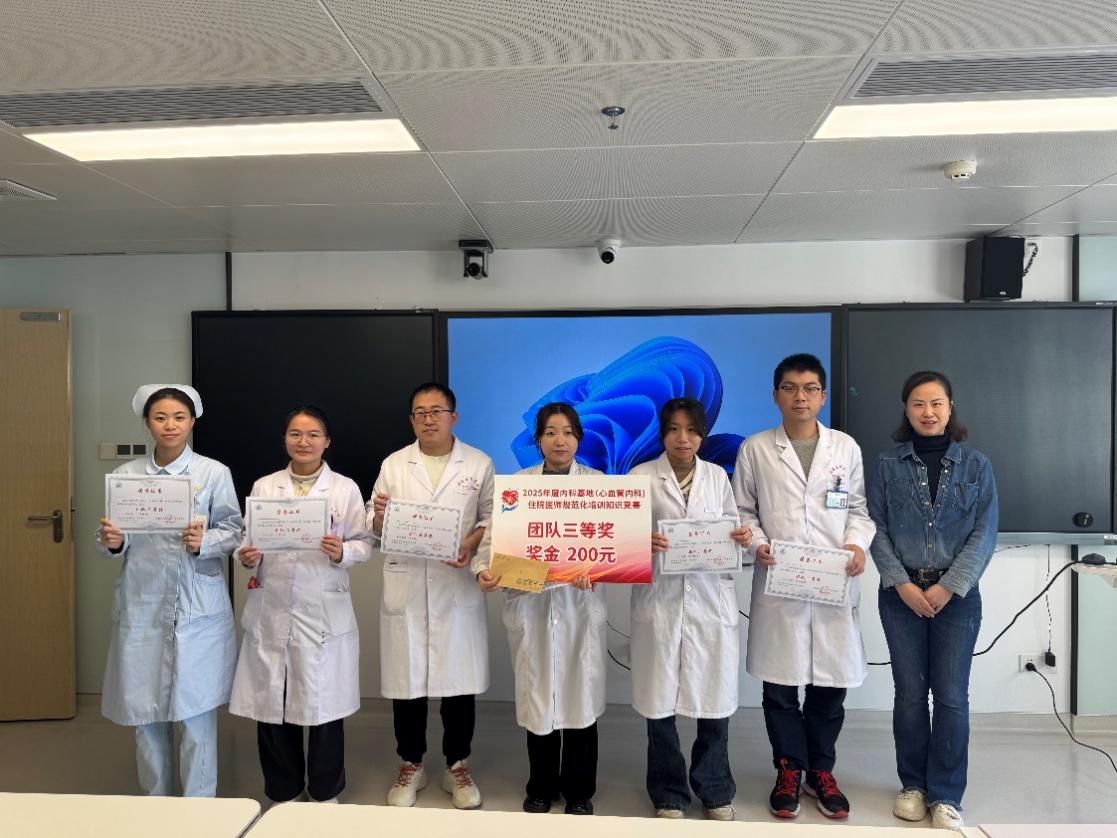 我院内科基地（心血管内科）住院医师规范化培训知识竞赛（第一期）举办