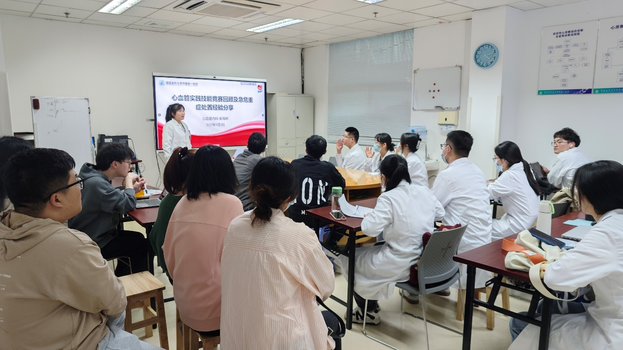 我院内科基地（心血管内科）住院医师规范化培训知识竞赛（第一期）举办