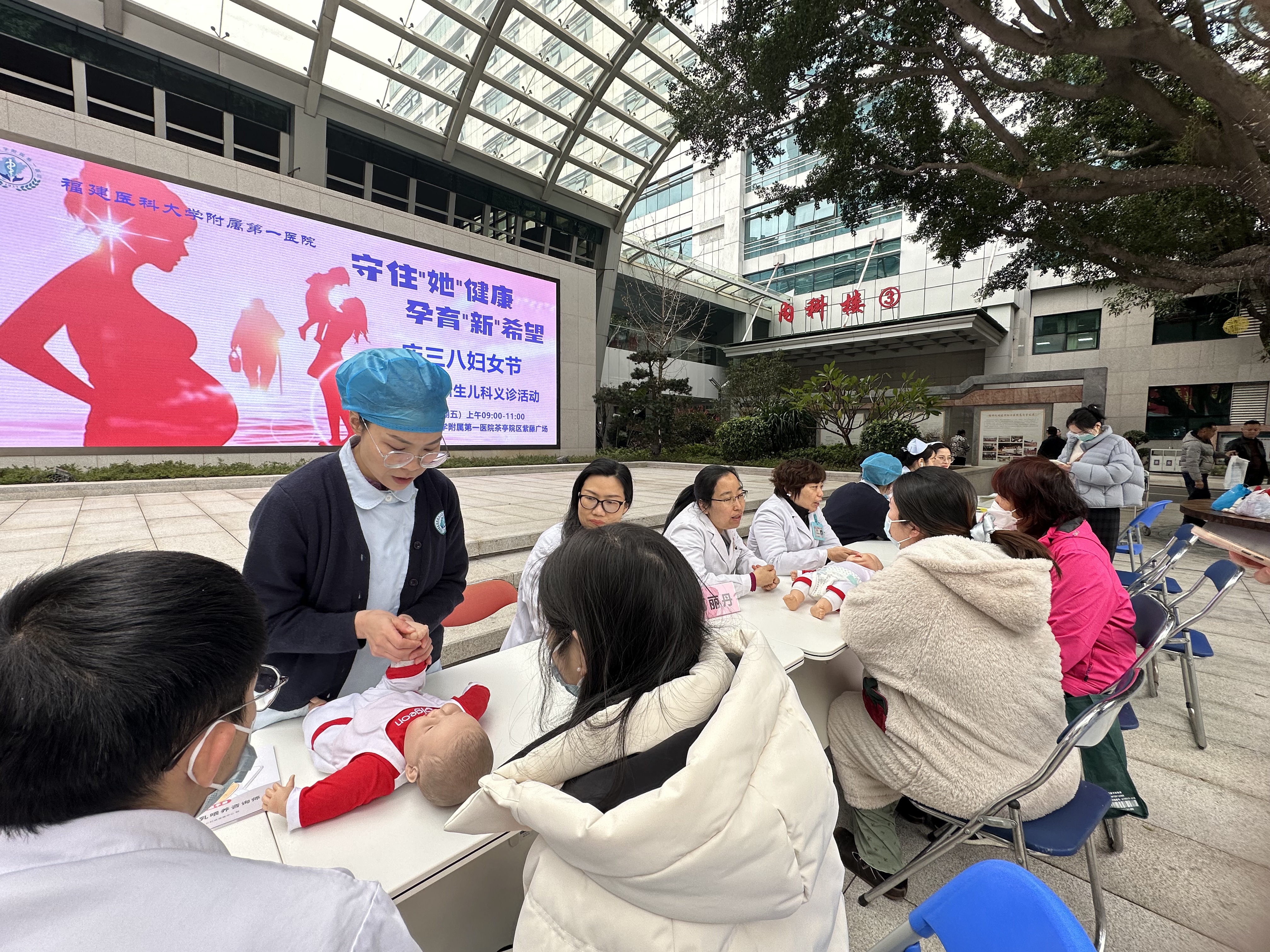 守住“她”健康 “孕育”新希望 ——我院妇产科与新生儿科举办“三八妇女节”健康义诊活动