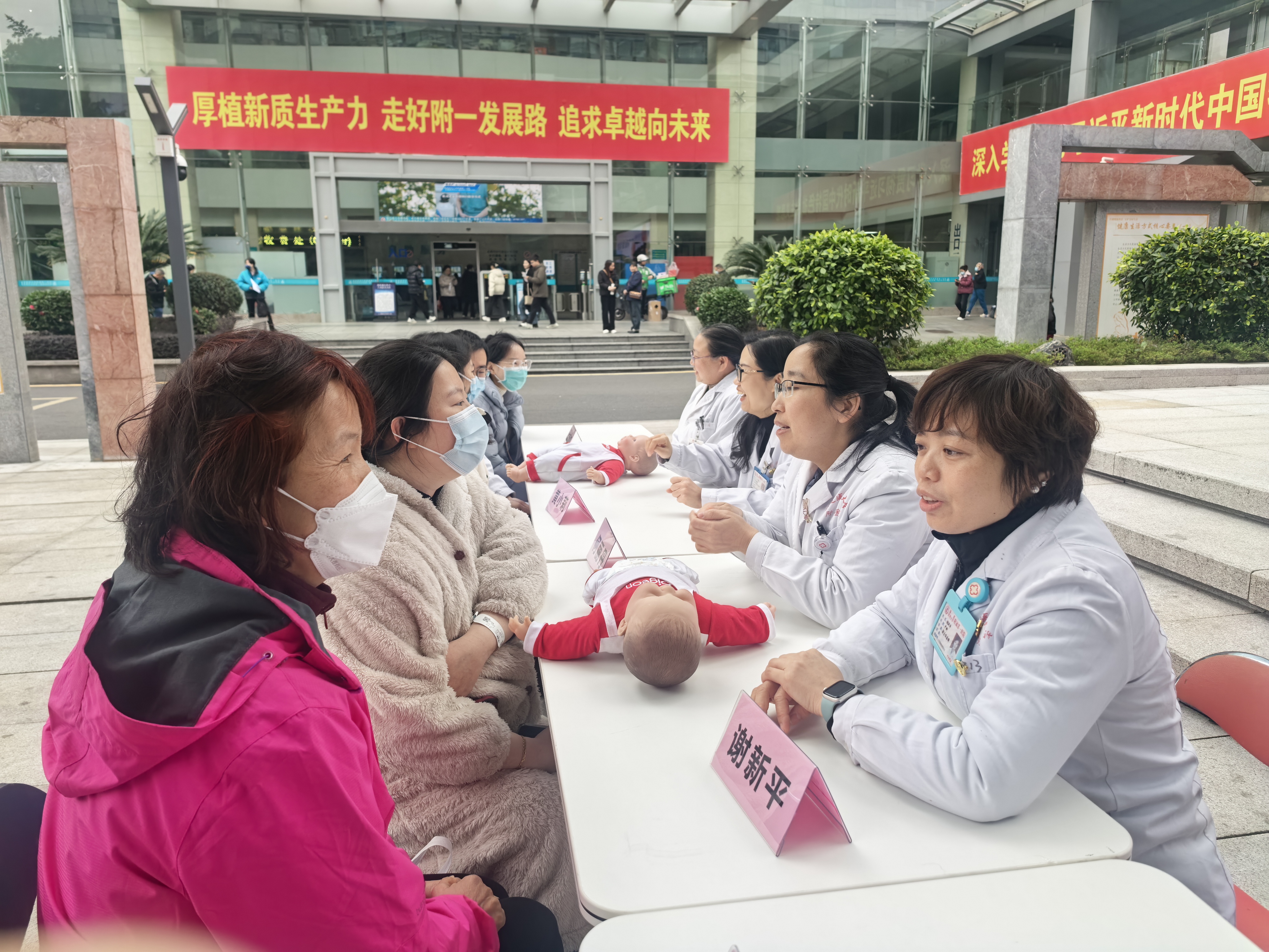 守住“她”健康 “孕育”新希望 ——我院妇产科与新生儿科举办“三八妇女节”健康义诊活动