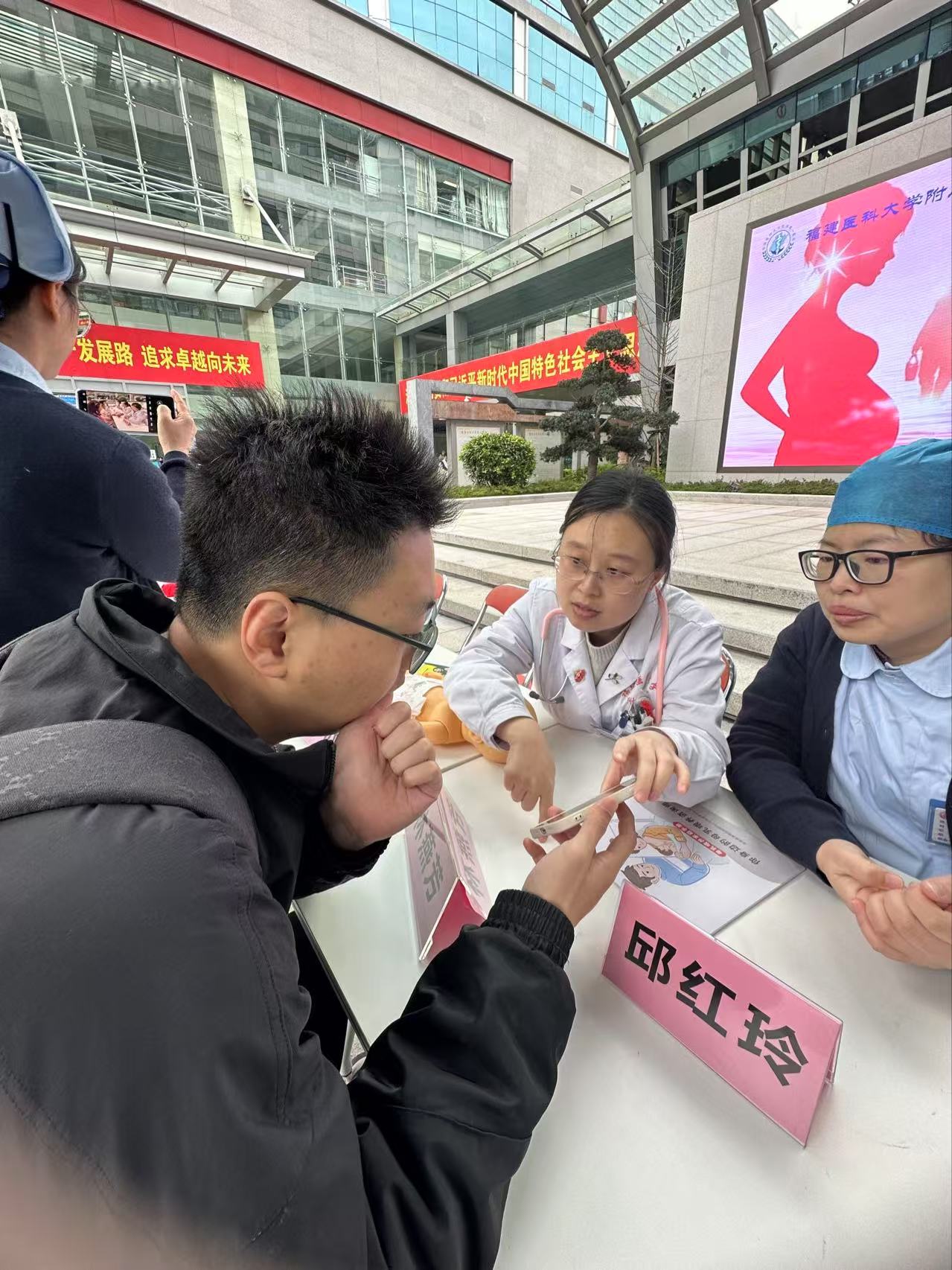 守住“她”健康 “孕育”新希望 ——我院妇产科与新生儿科举办“三八妇女节”健康义诊活动