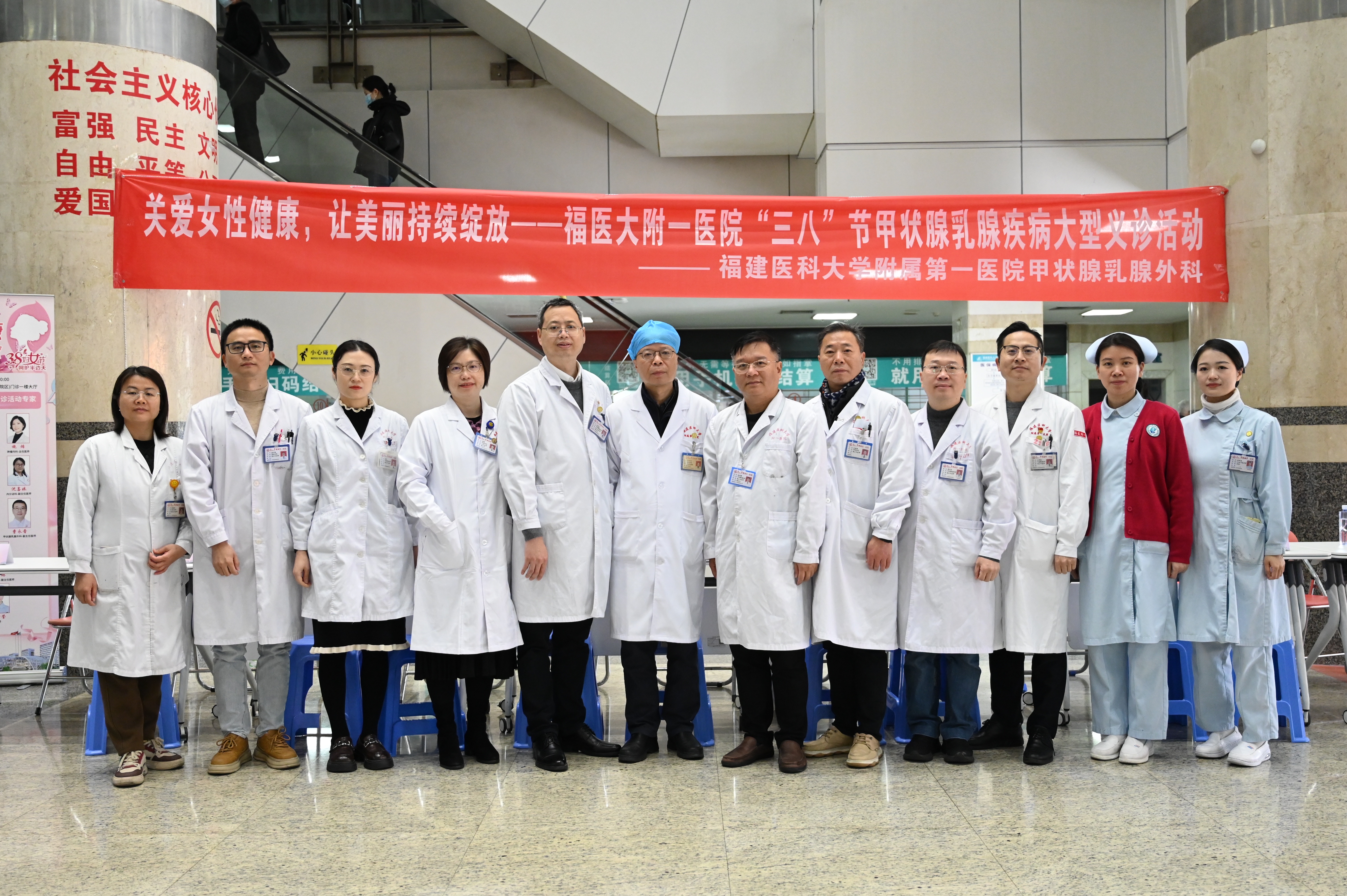 关爱女性健康 让美丽持续绽放 ——福医附一医院甲乳外科“三八”节系列活动温暖落幕