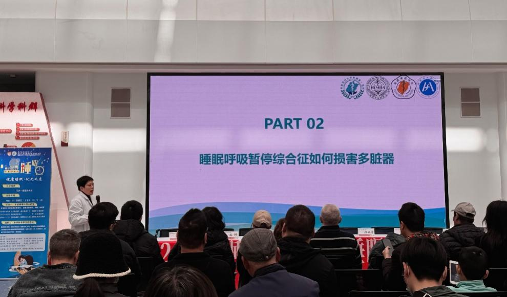 世界睡眠日：福医附一医院双院区联动，守护百姓健康睡眠