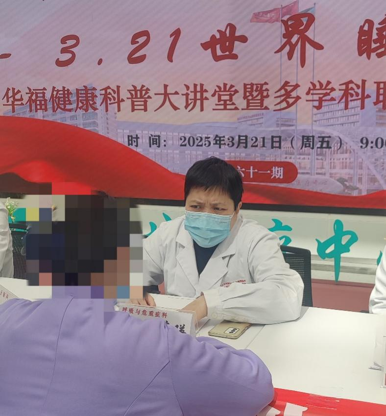 世界睡眠日：福医附一医院双院区联动，守护百姓健康睡眠