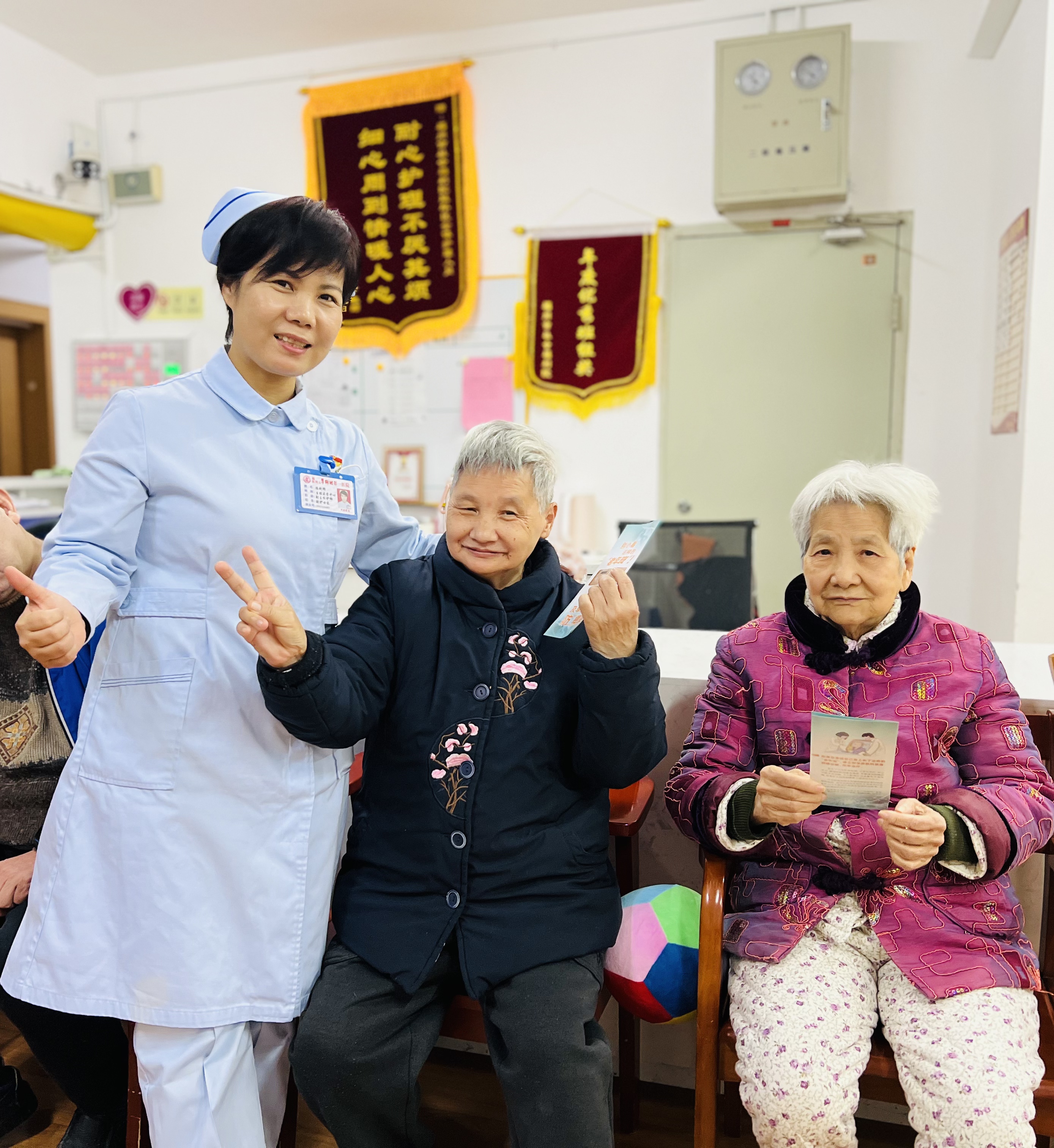 有福之州老有所医 温情附一健康助力 ——我院与福州市社会福利院联合开展学雷锋护理科技志愿服务活动