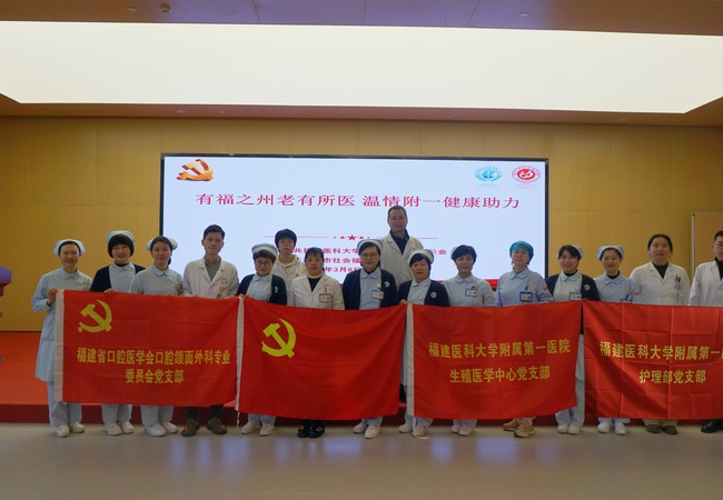 有福之州老有所医 温情附一健康助力
——我院与福州市社会福利院联合开展学雷锋护理科技志愿服务活动