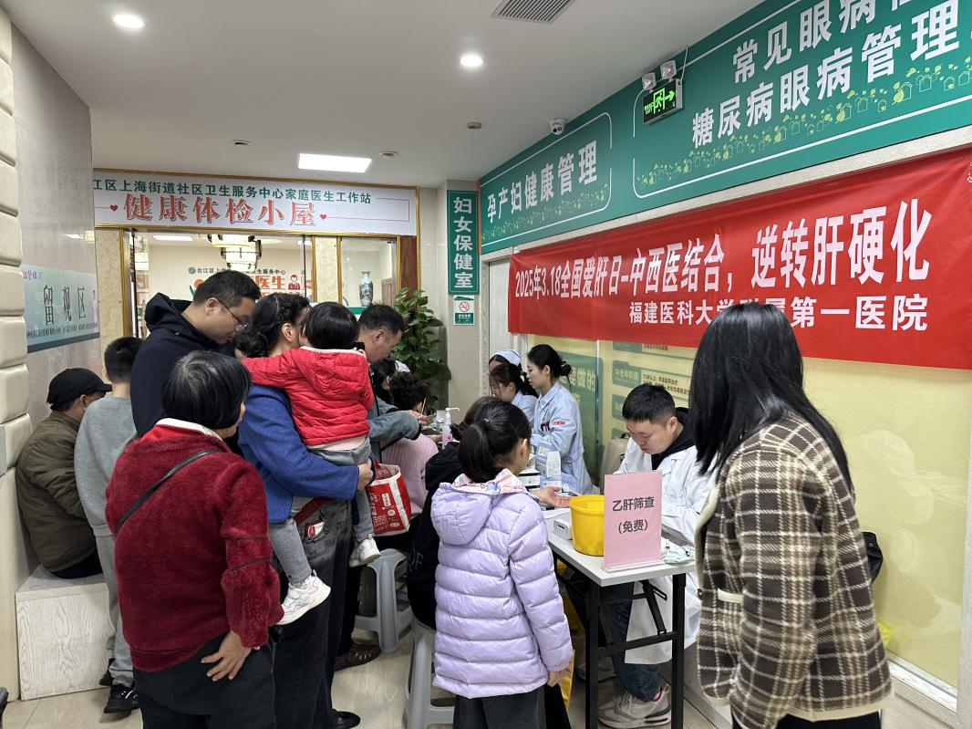 全国爱肝日 附一科普进社区助力居民肝健康 全国爱肝日 附一科普进社区助力居民肝健康