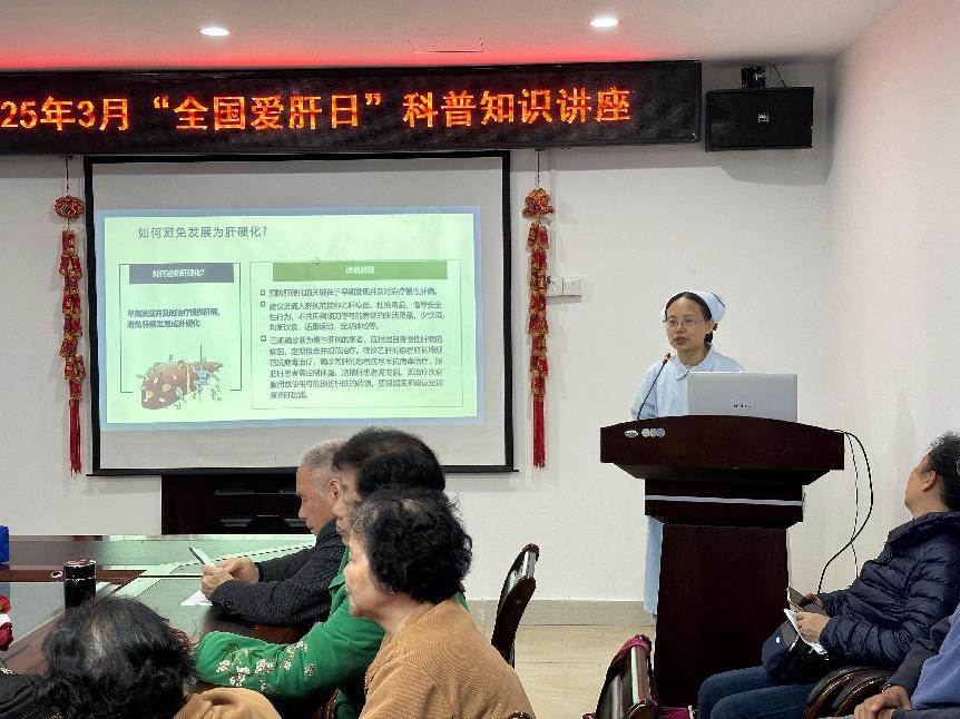 全国爱肝日 附一科普进社区助力居民肝健康 全国爱肝日 附一科普进社区助力居民肝健康