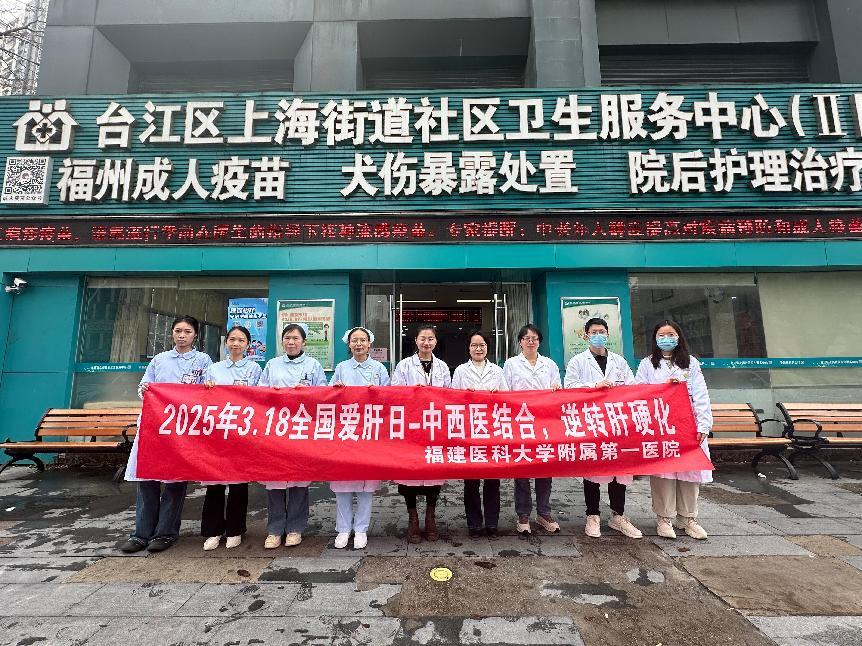 全国爱肝日 附一科普进社区助力居民肝健康 全国爱肝日 附一科普进社区助力居民肝健康