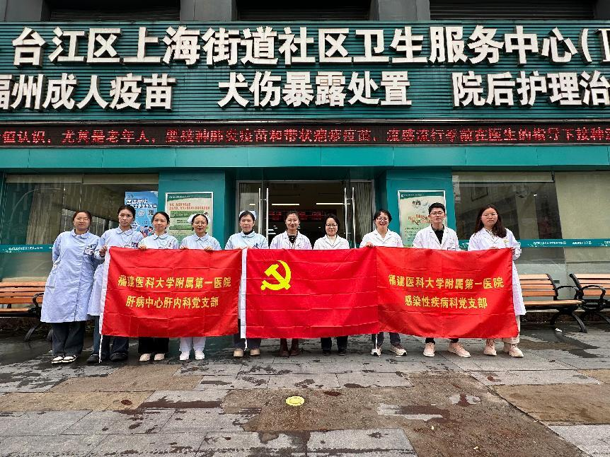 全国爱肝日 附一科普进社区助力居民肝健康 全国爱肝日 附一科普进社区助力居民肝健康