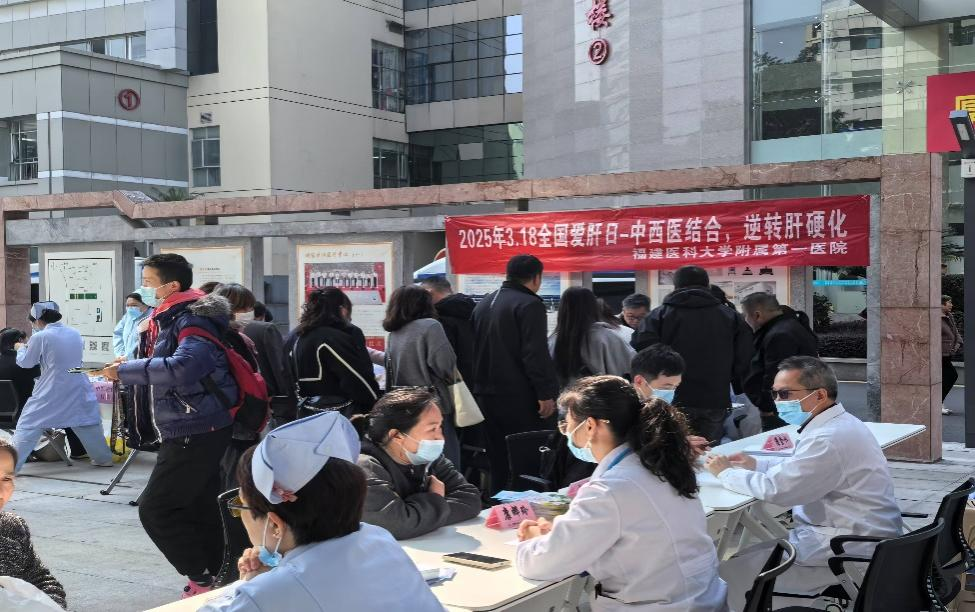 全国爱肝日  附一在行动